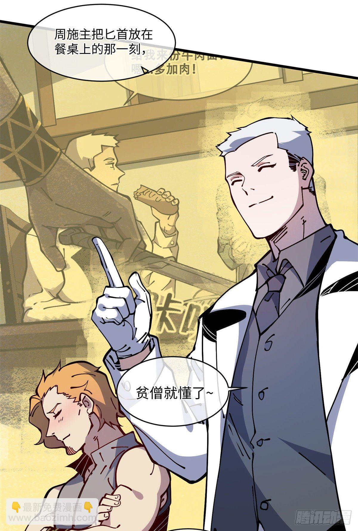 12 主动出击2(1/2)-第13话