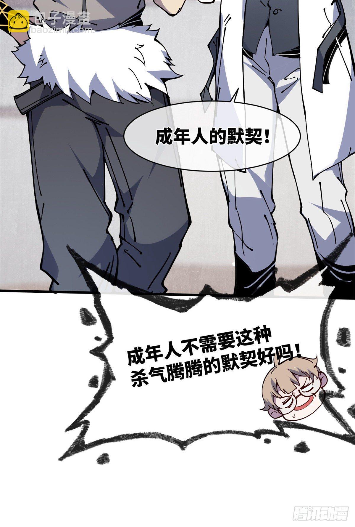 12 主动出击2(1/2)-第13话