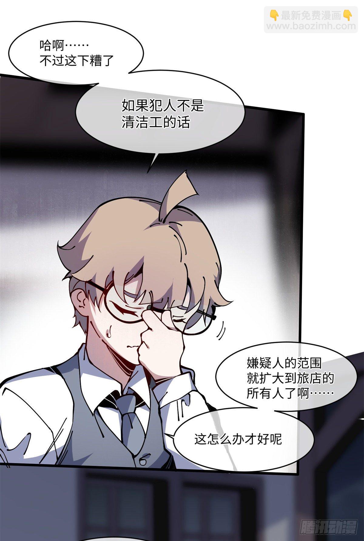 12 主动出击2(1/2)-第13话