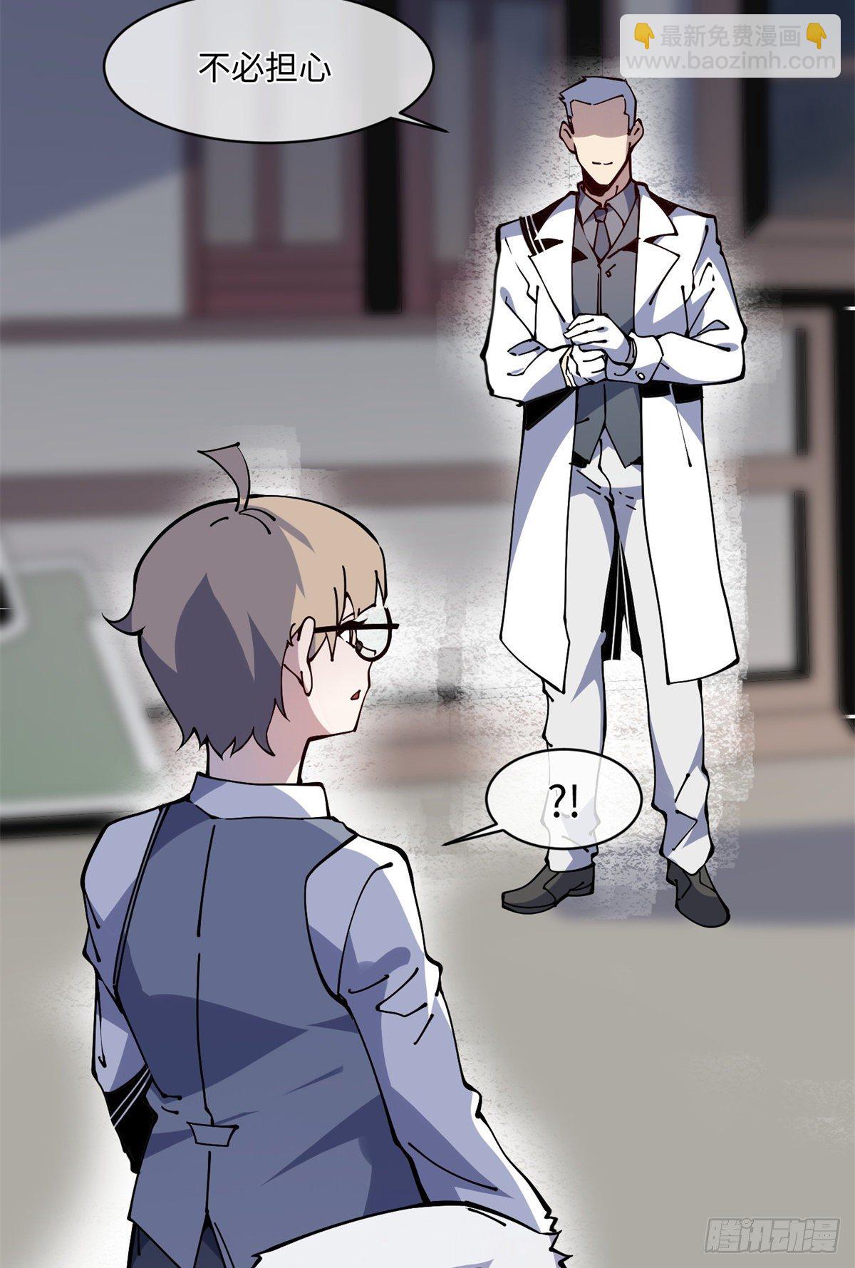 12 主动出击2(1/2)-第13话