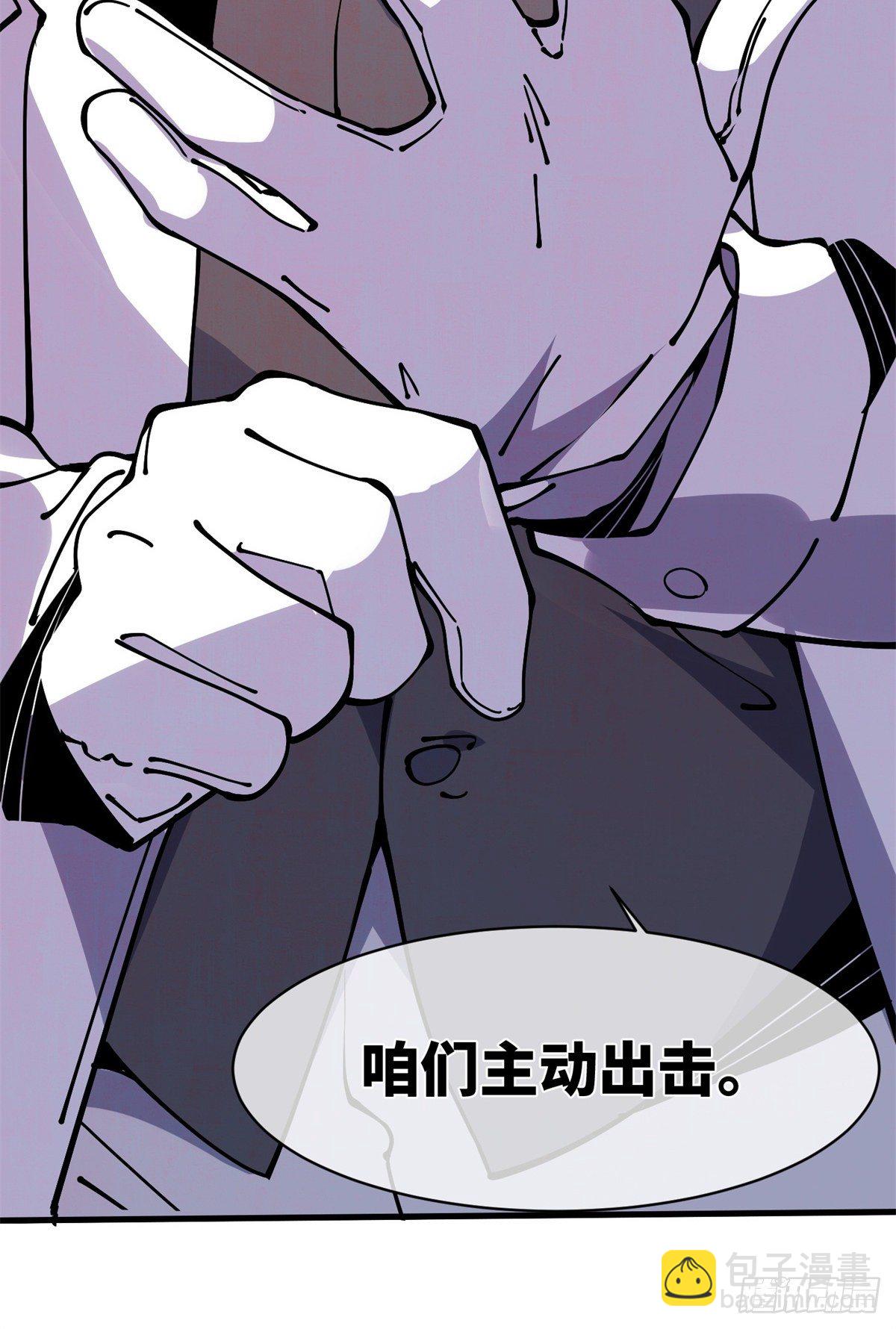 12 主动出击2(1/2)-第13话