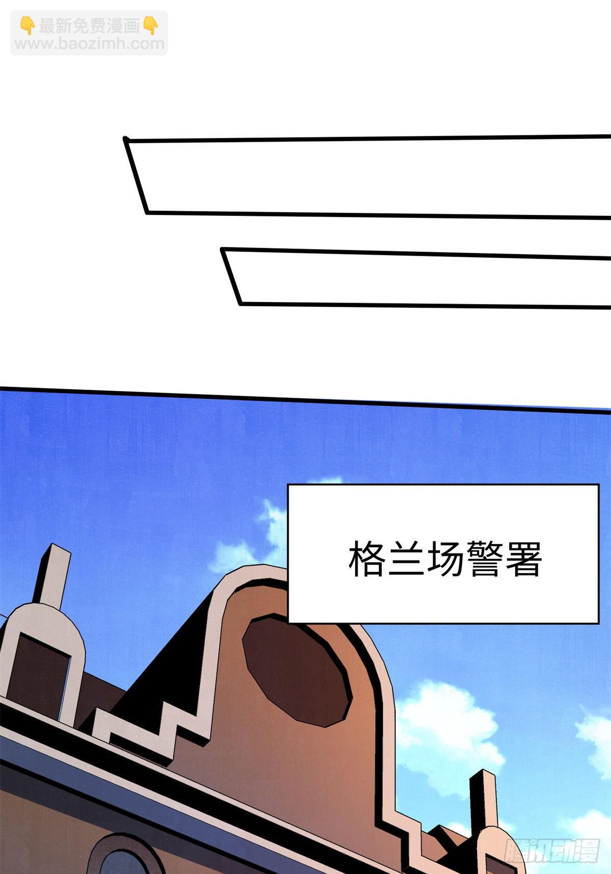 12 主动出击2(1/2)-第13话