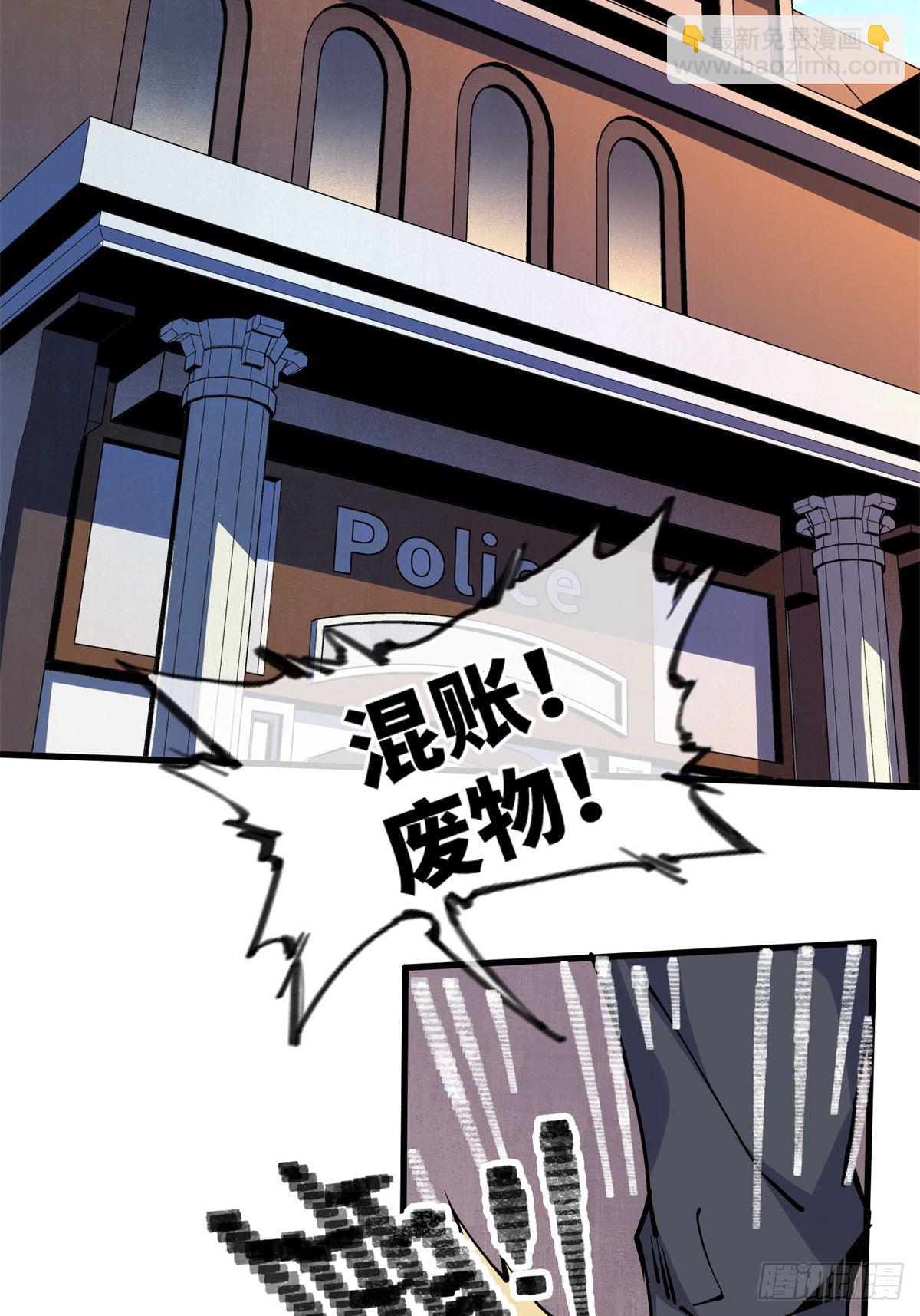 12 主动出击2(1/2)-第13话