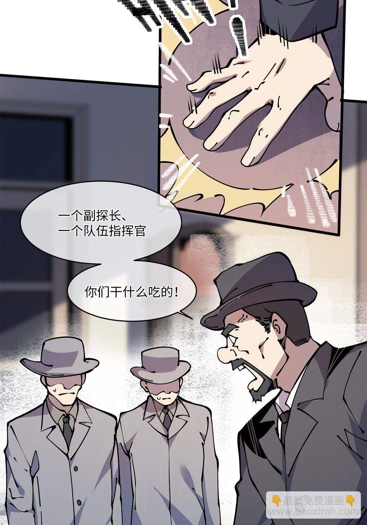 12 主动出击2(1/2)-第13话