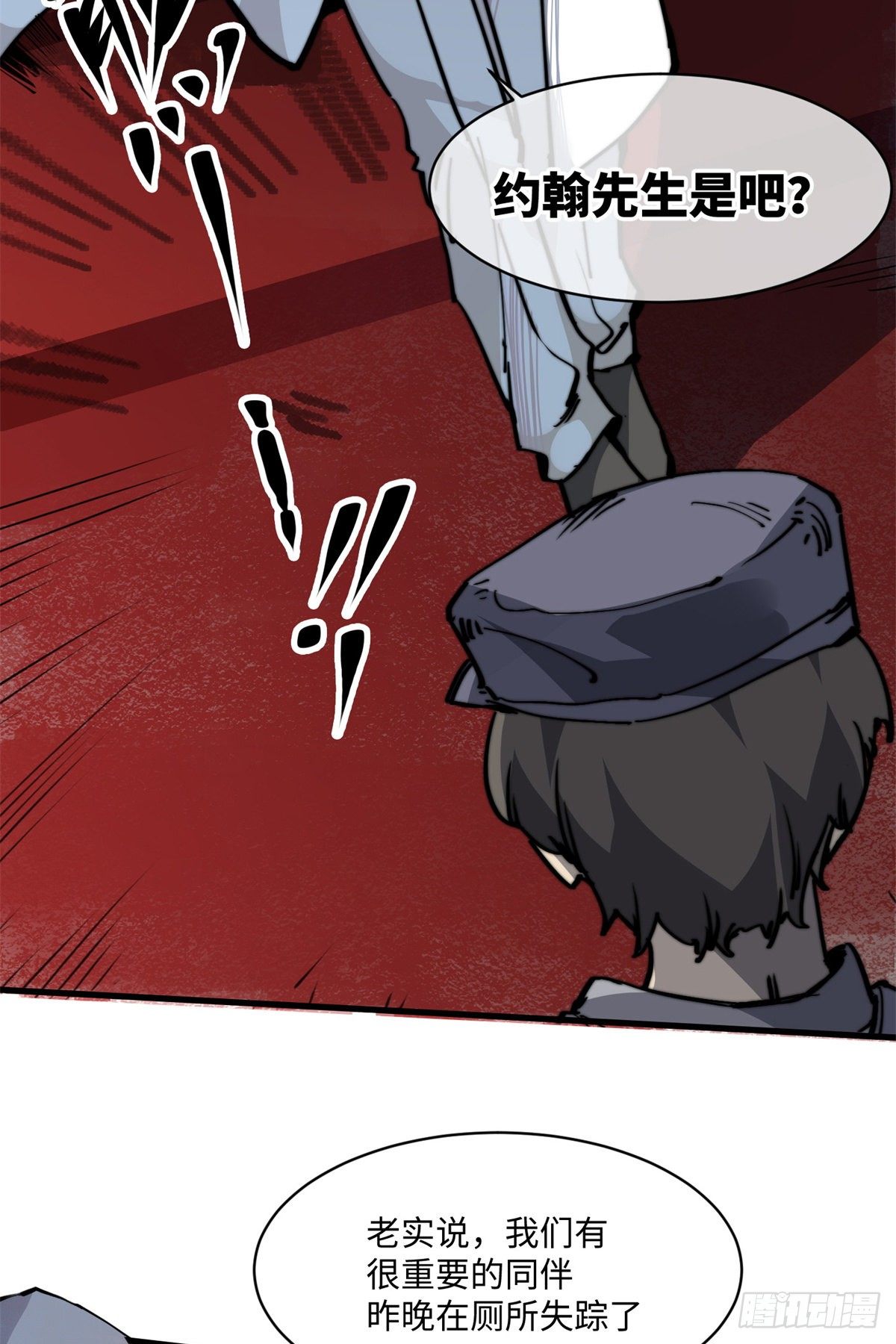 12 主动出击2(1/2)-第13话