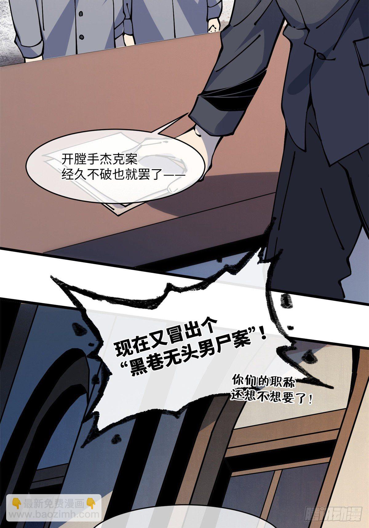 12 主动出击2(1/2)-第13话