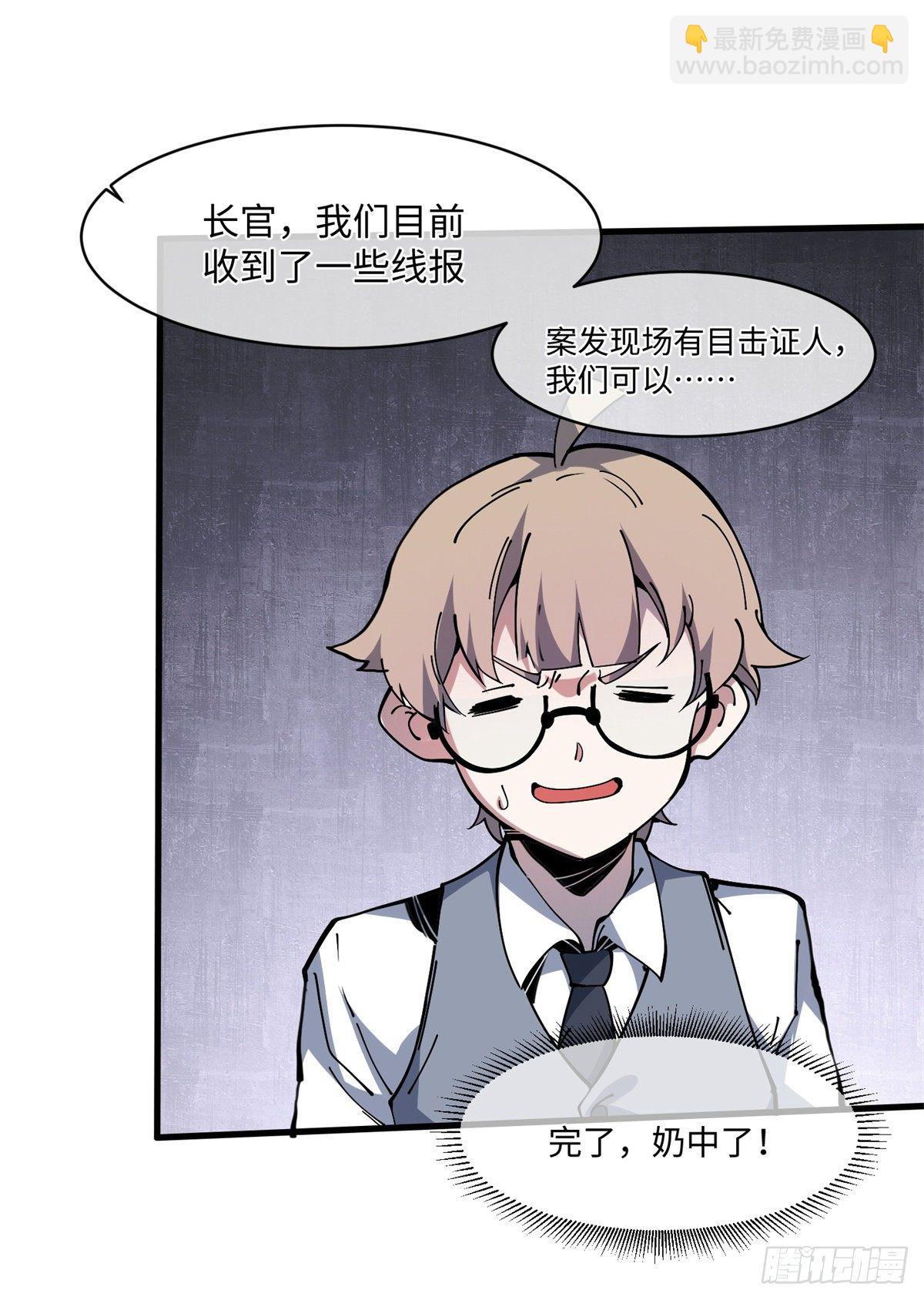 12 主动出击2(1/2)-第13话