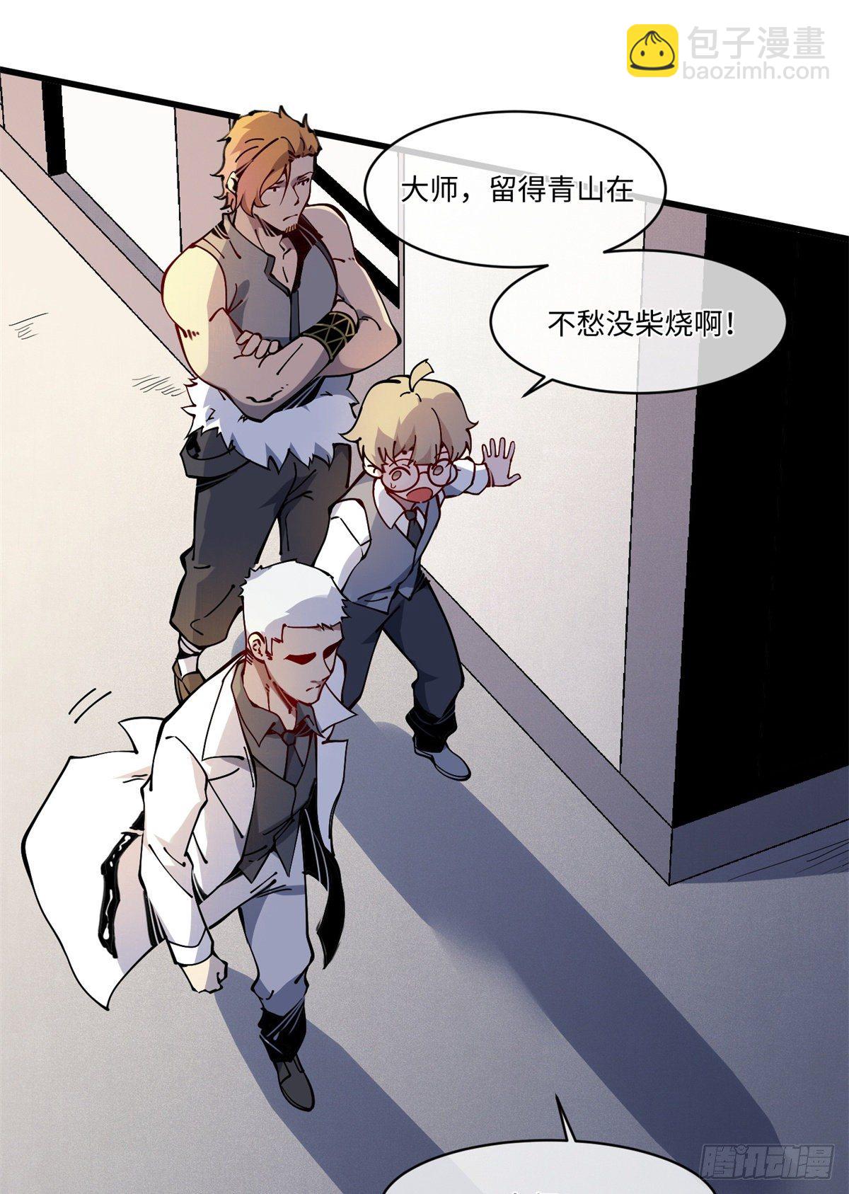 12 主动出击2(1/2)-第13话