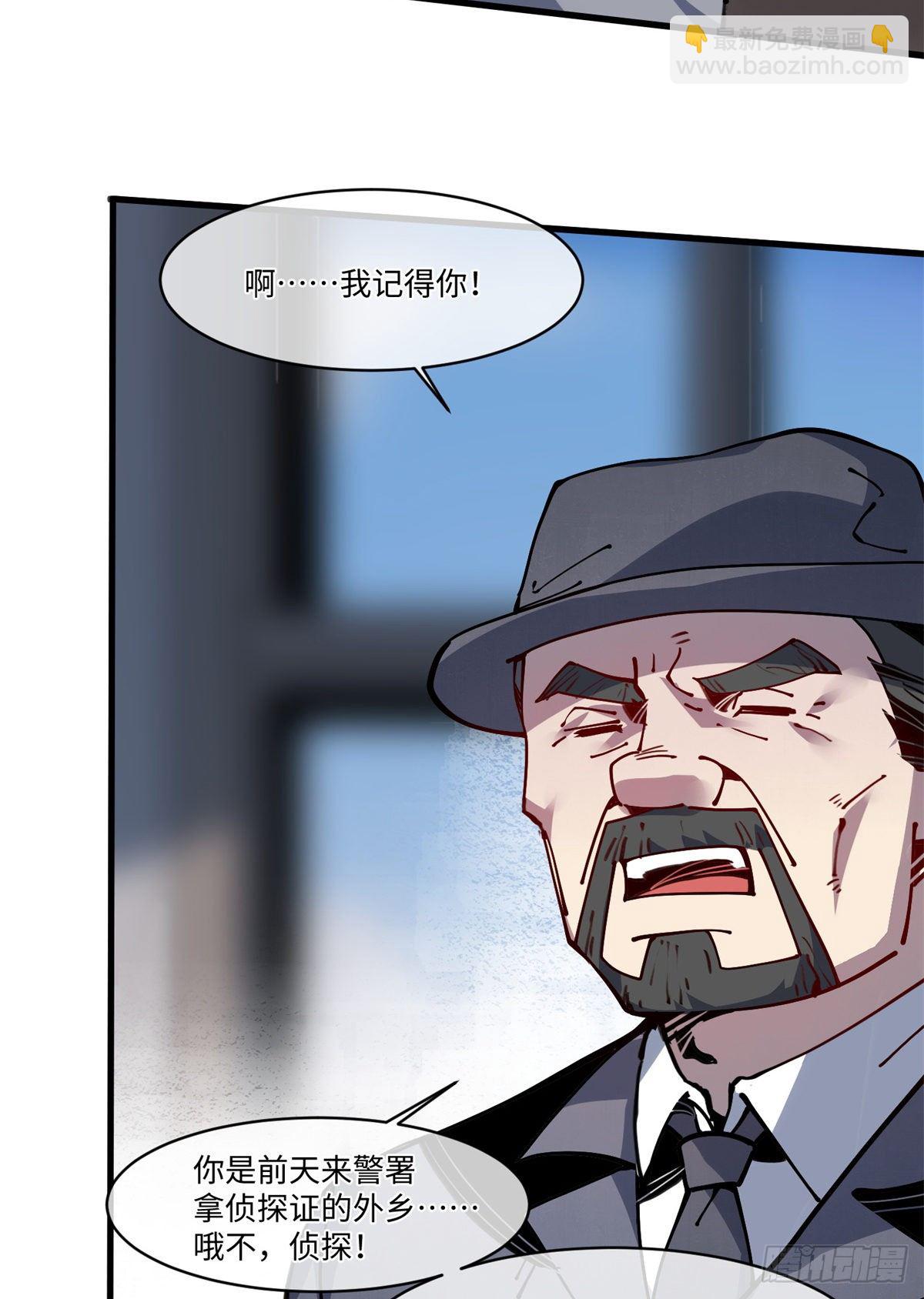 12 主动出击2(1/2)-第13话