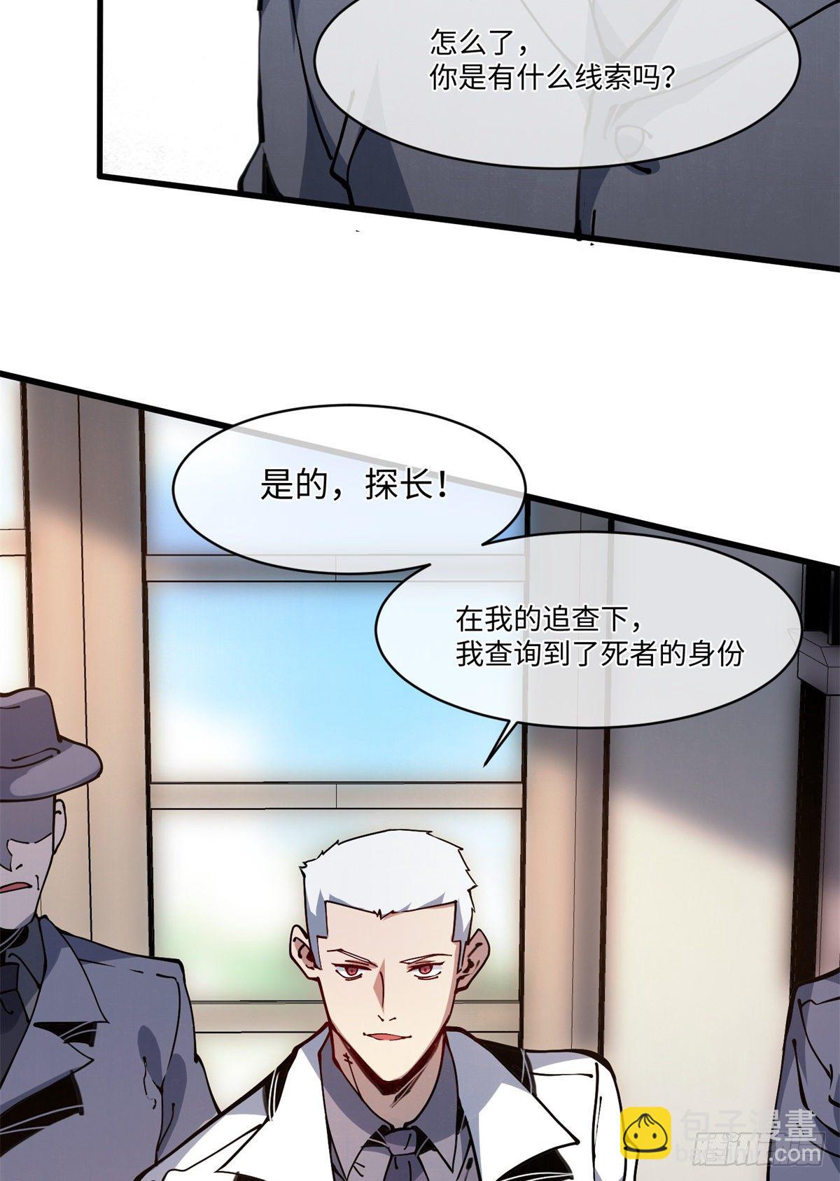 12 主动出击2(1/2)-第13话