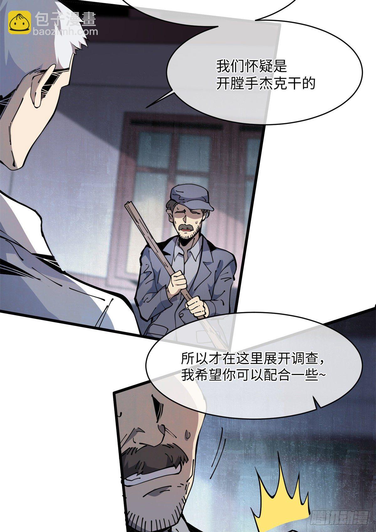 12 主动出击2(1/2)-第13话