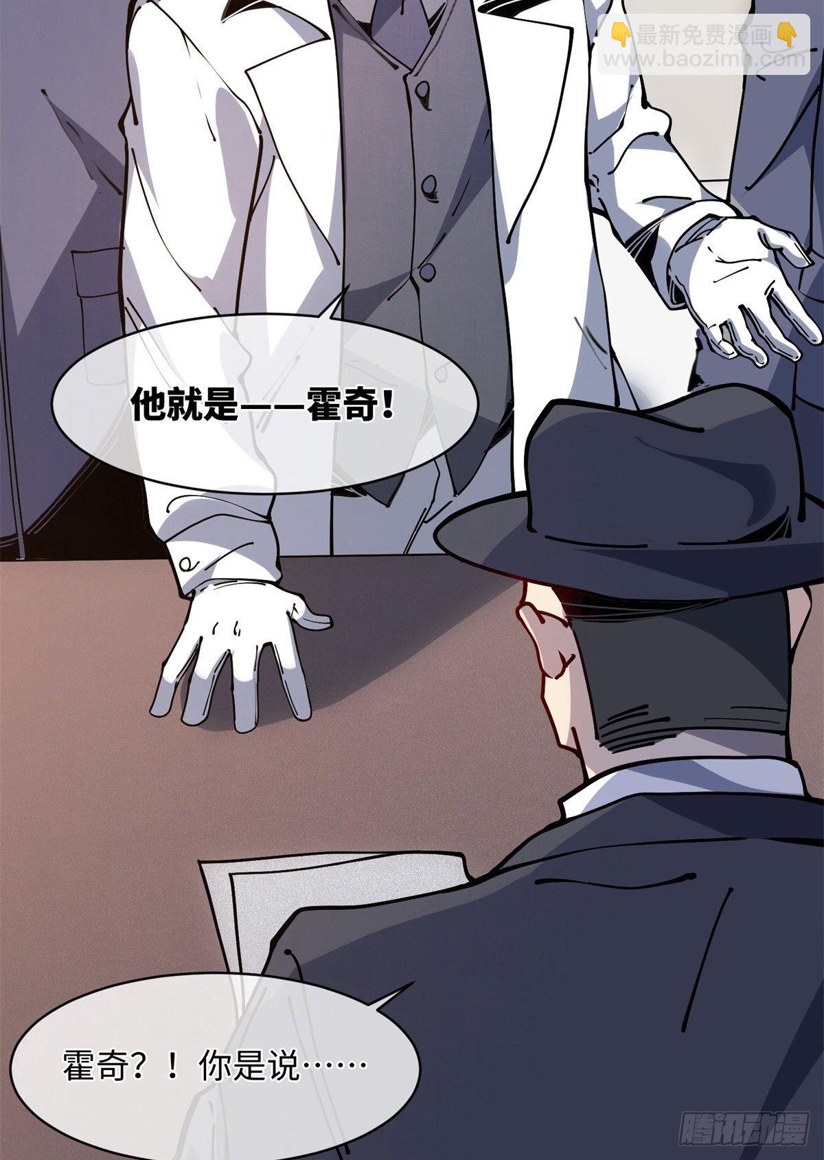 12 主动出击2(1/2)-第13话