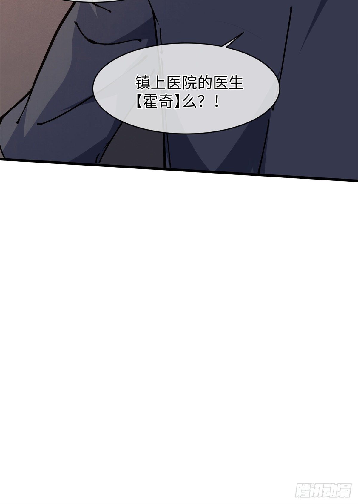 12 主动出击2(1/2)-第13话