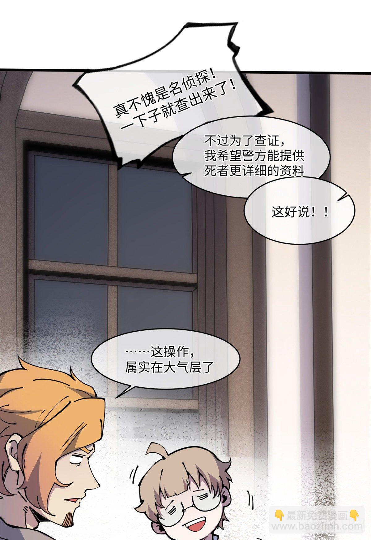 12 主动出击2(1/2)-第13话