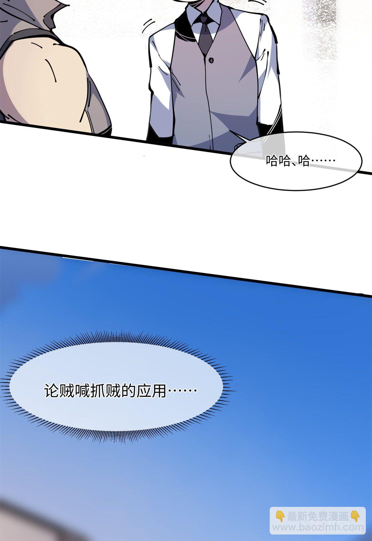 12 主动出击2(1/2)-第13话