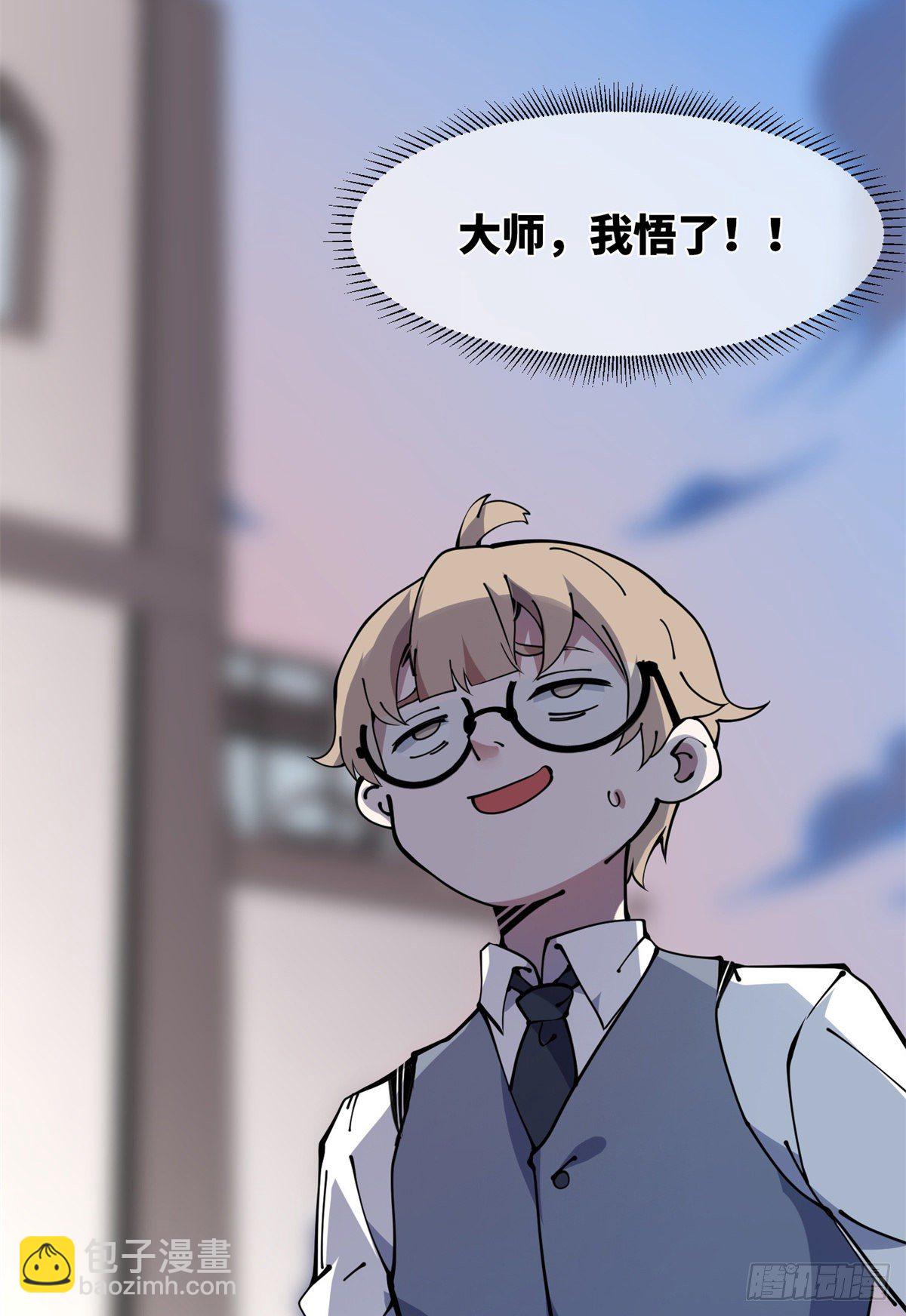 12 主动出击2(1/2)-第13话