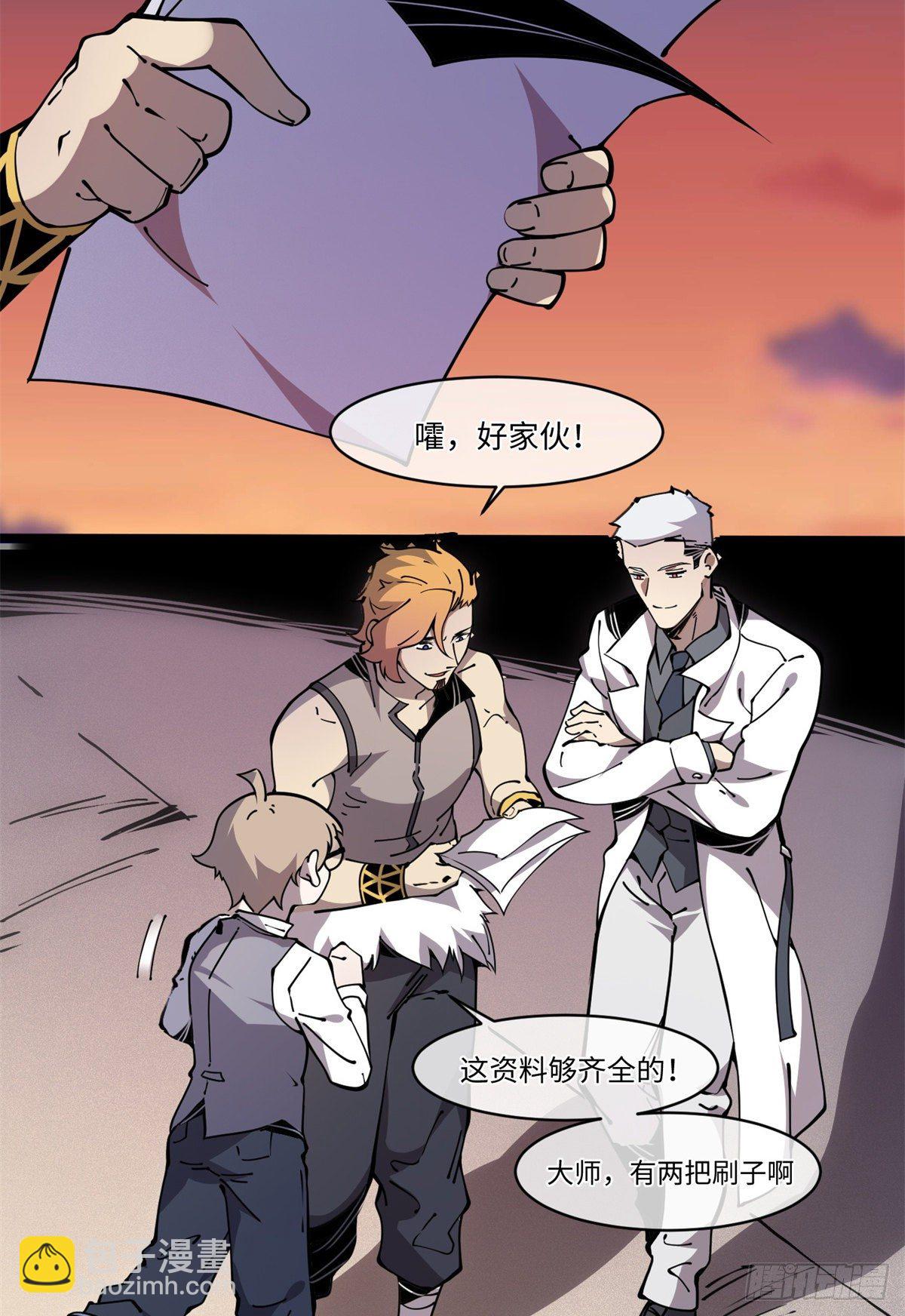 12 主动出击2(1/2)-第13话