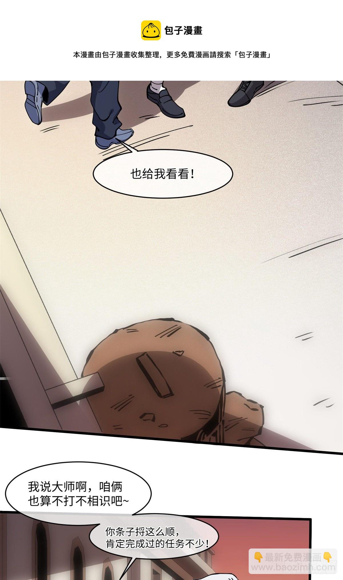 12 主动出击2(1/2)-第13话