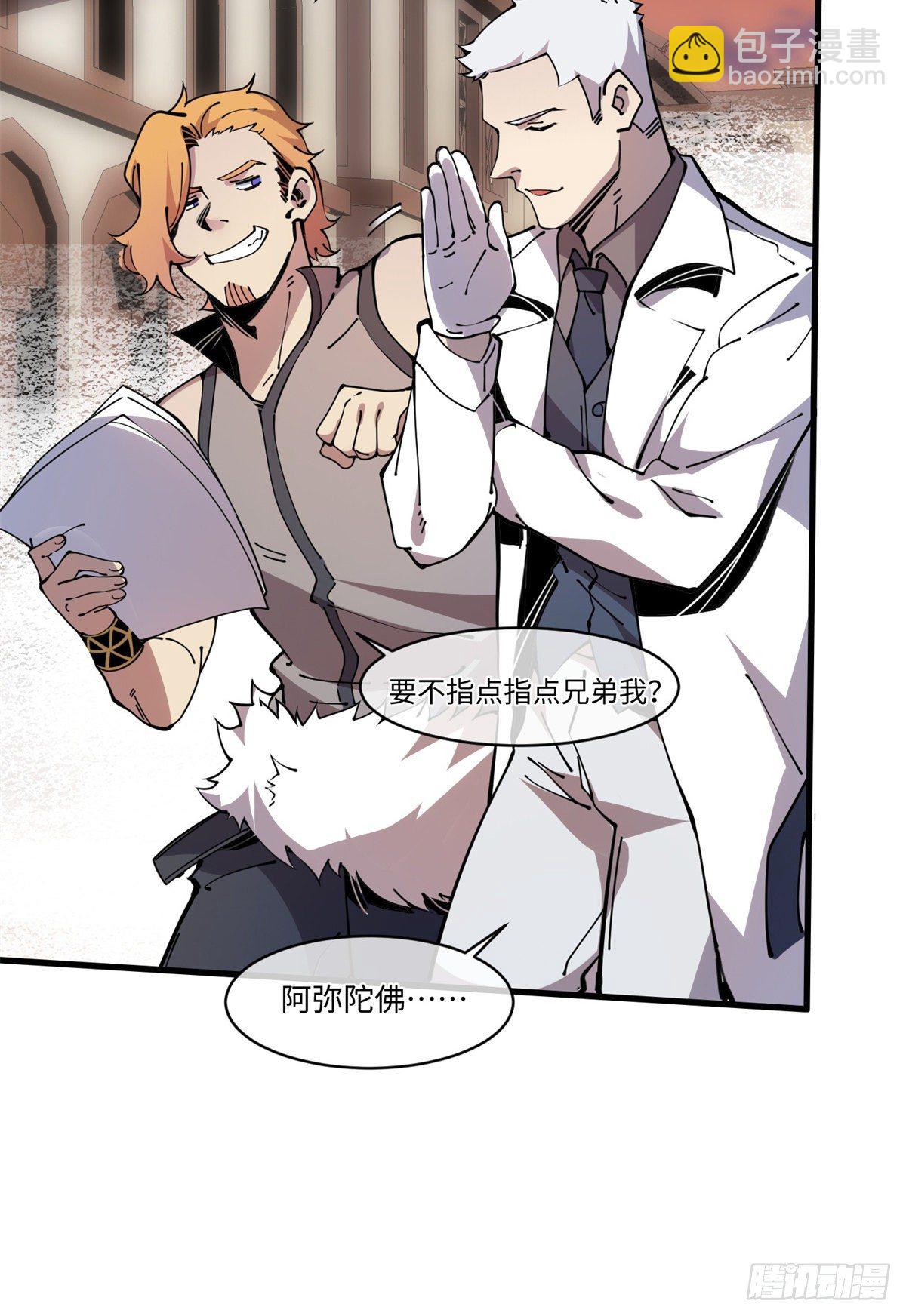 12 主动出击2(1/2)-第13话