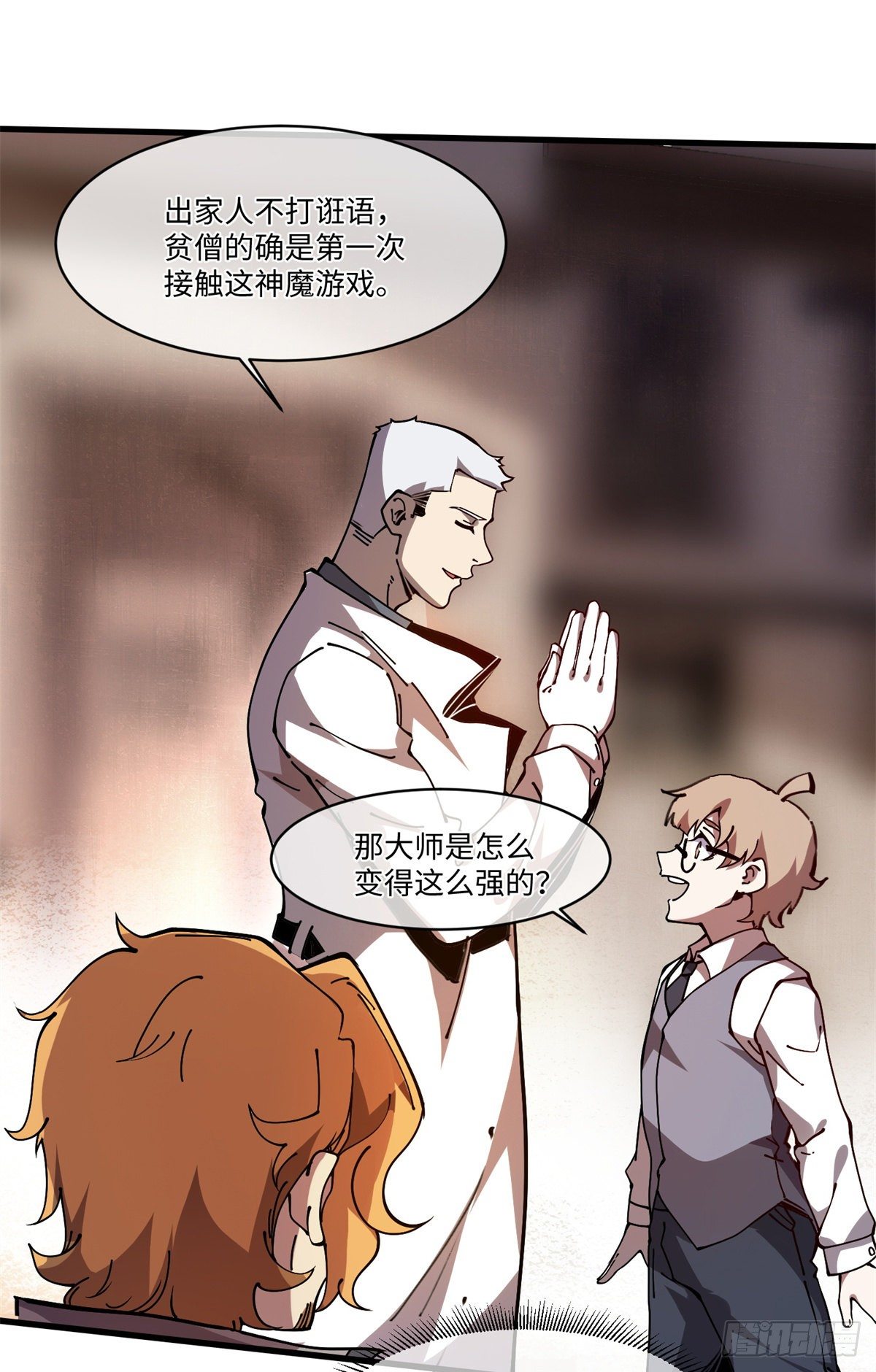 12 主动出击2(1/2)-第13话