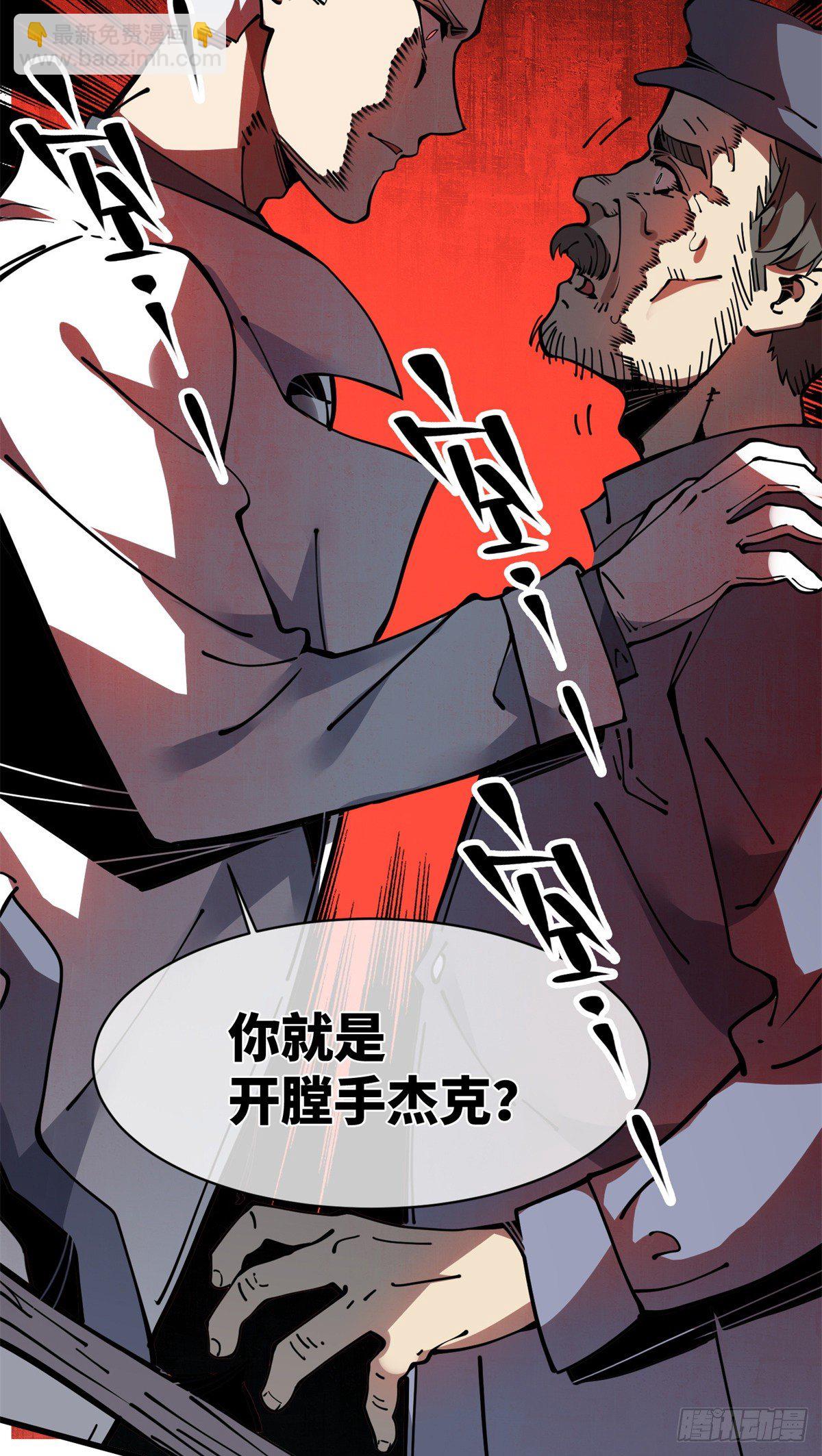 12 主动出击2(1/2)-第13话