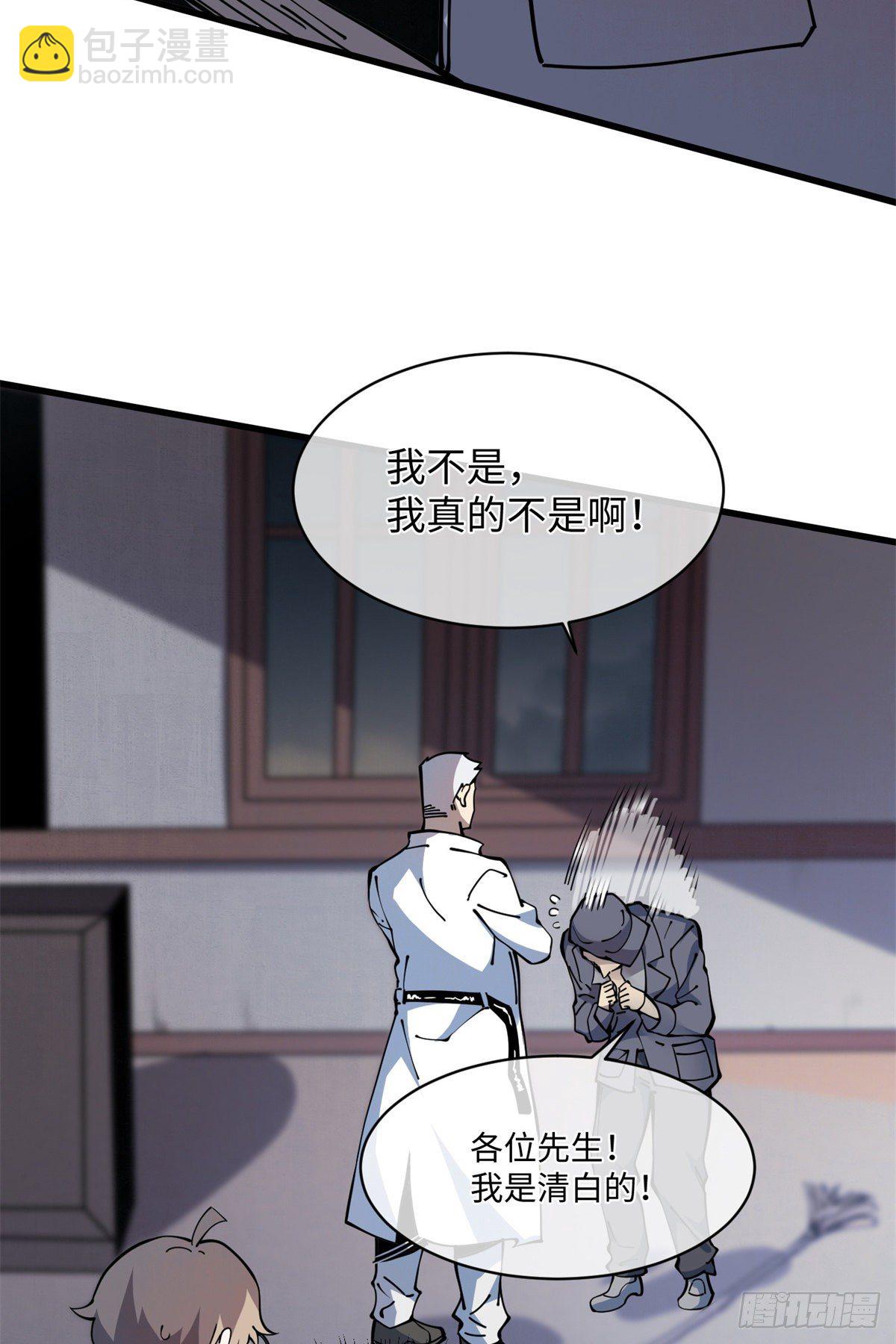 12 主动出击2(1/2)-第13话