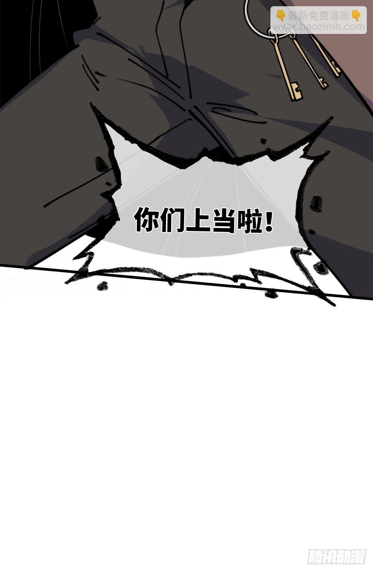 14 这才是圣僧啊！(1/2)-第15话