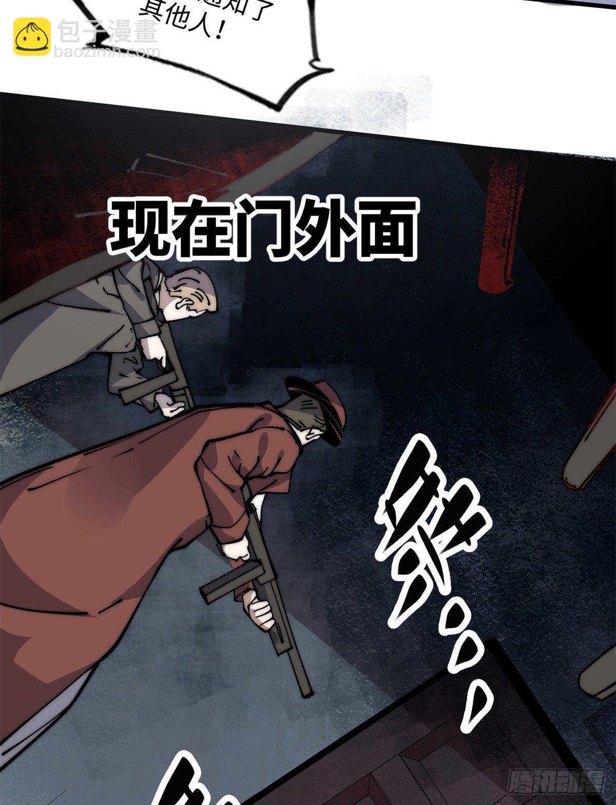 14 这才是圣僧啊！(1/2)-第15话