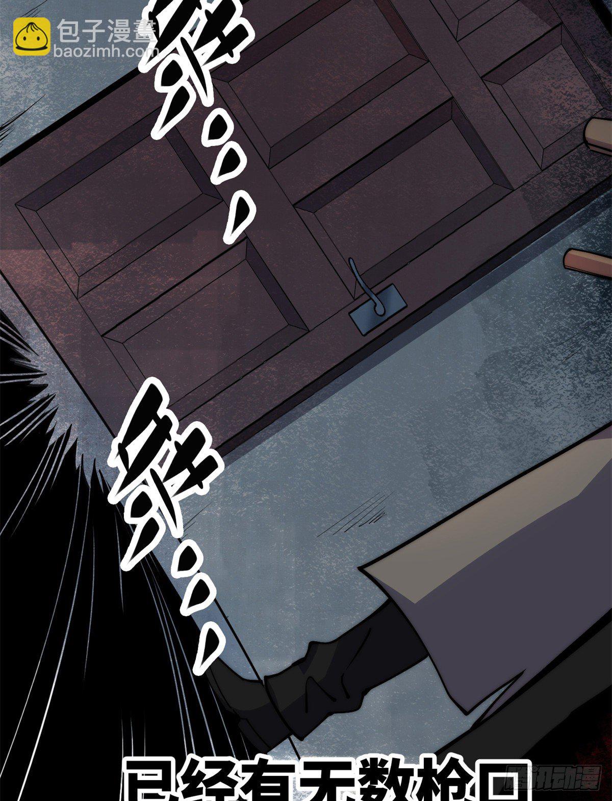 14 这才是圣僧啊！(1/2)-第15话