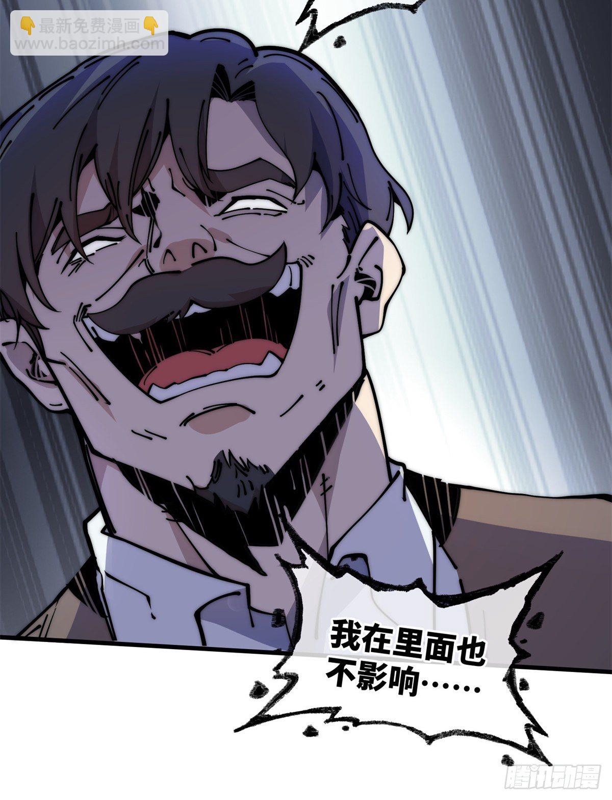 14 这才是圣僧啊！(1/2)-第15话