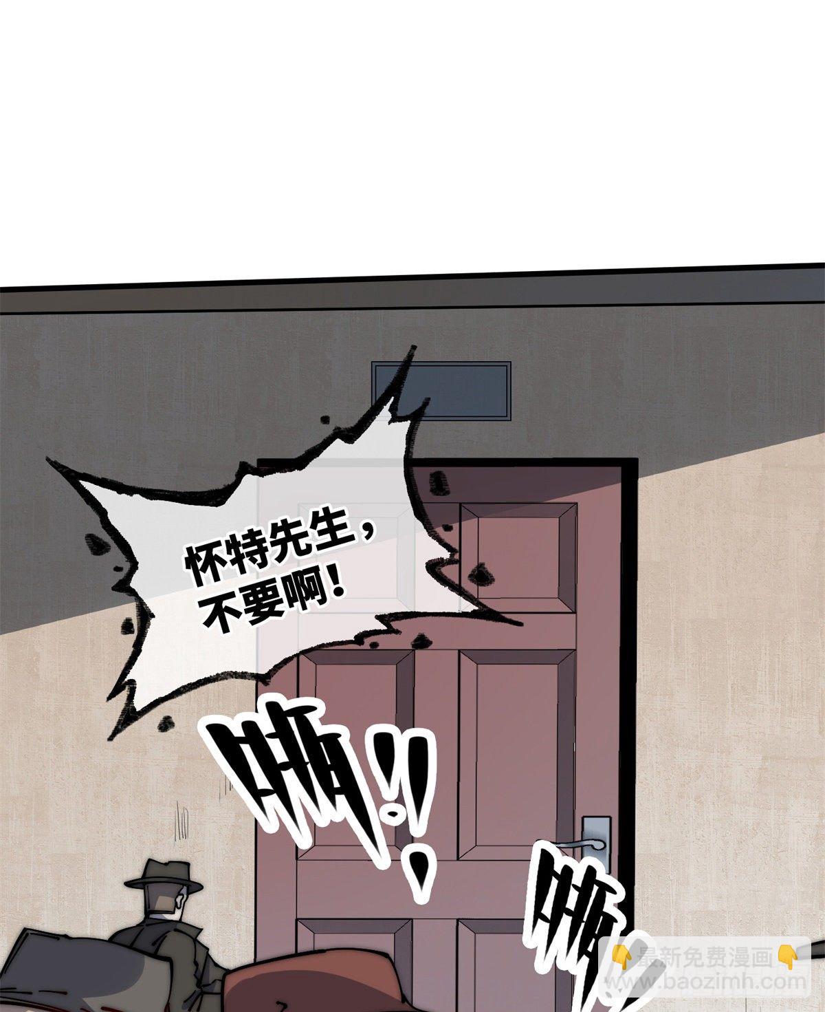 14 这才是圣僧啊！(1/2)-第15话