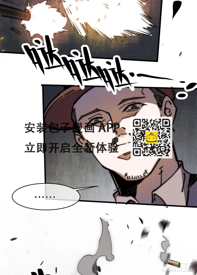 14 这才是圣僧啊！(1/2)-第15话