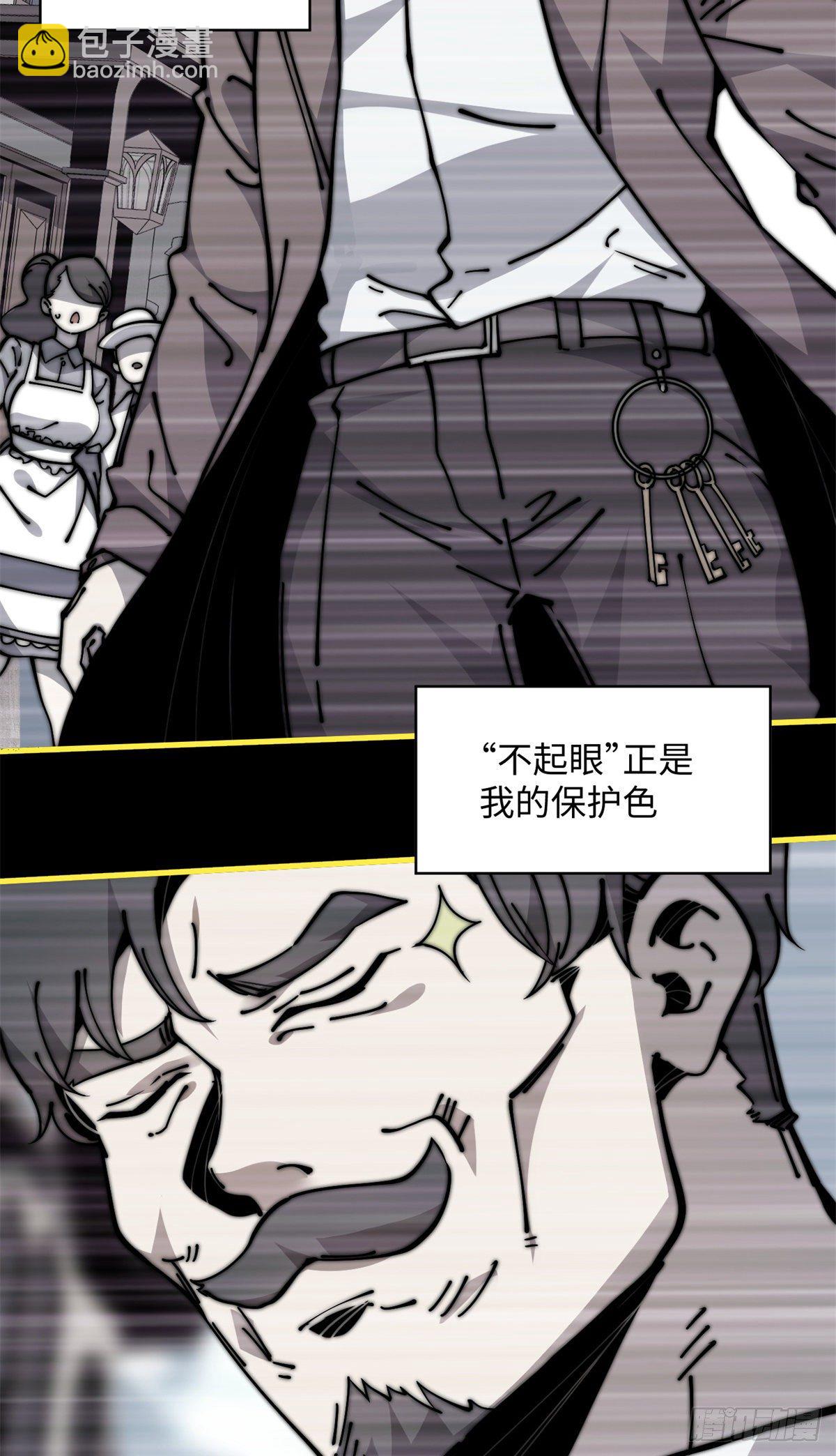 14 这才是圣僧啊！(1/2)-第15话