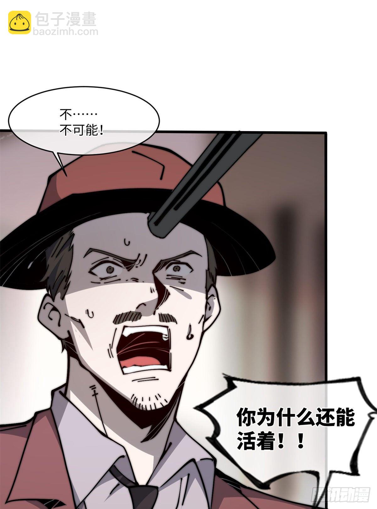 14 这才是圣僧啊！(1/2)-第15话