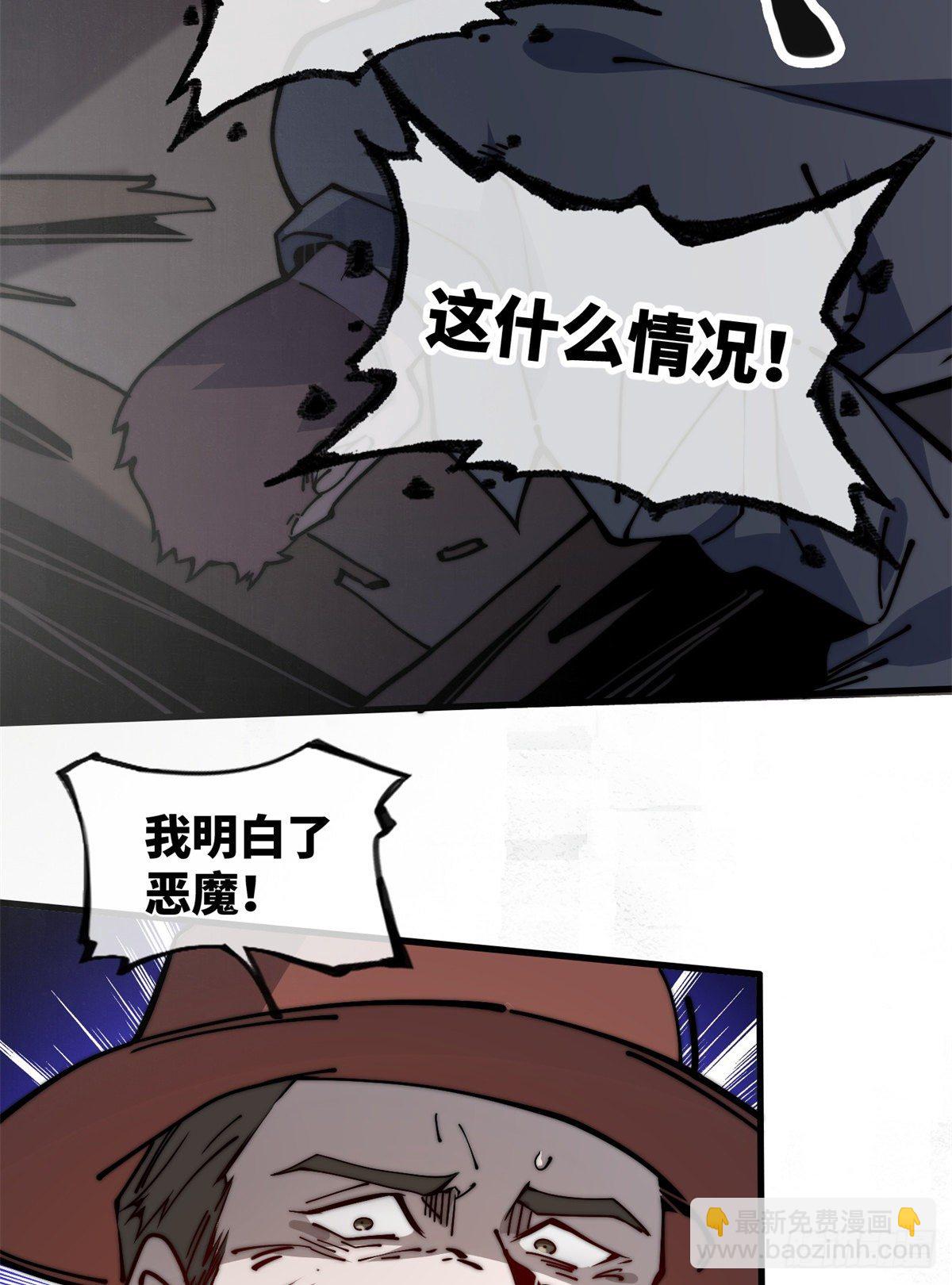 14 这才是圣僧啊！(1/2)-第15话