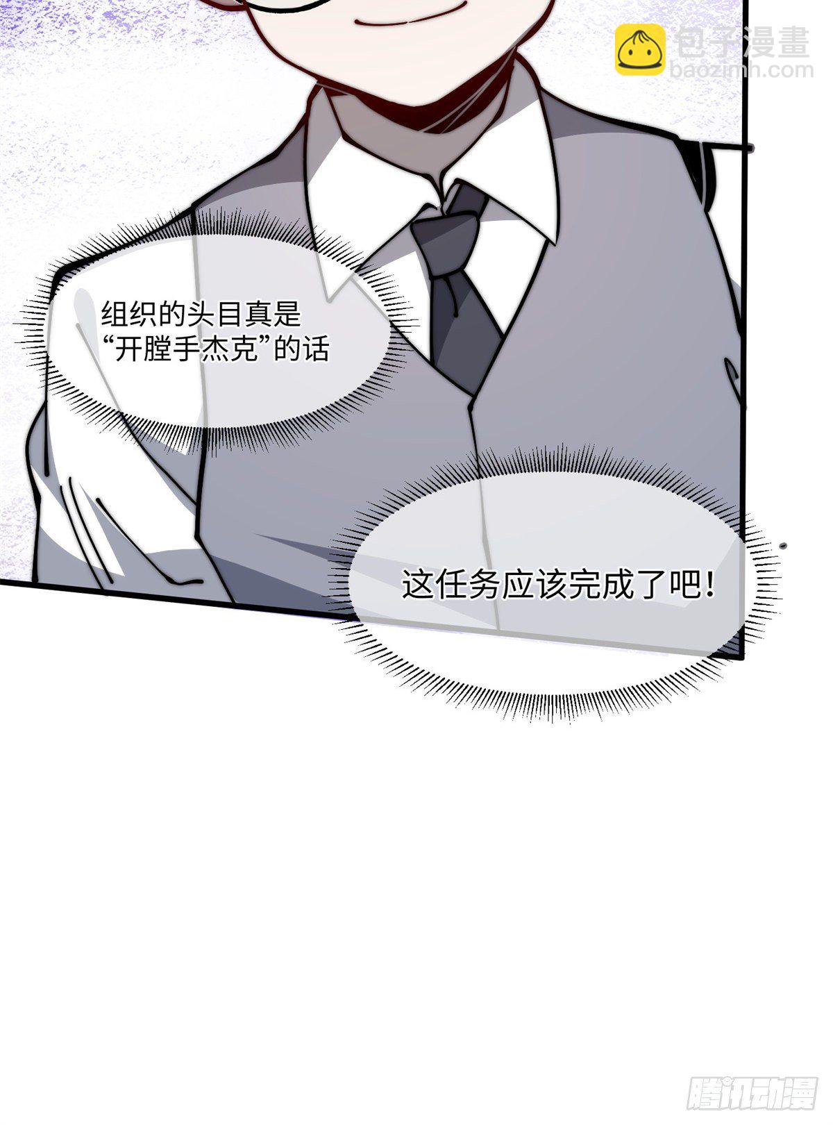 14 这才是圣僧啊！(1/2)-第15话