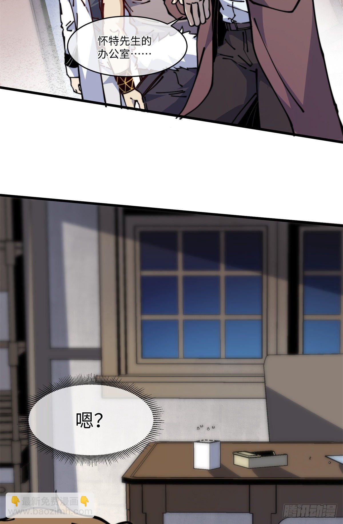 14 这才是圣僧啊！(1/2)-第15话