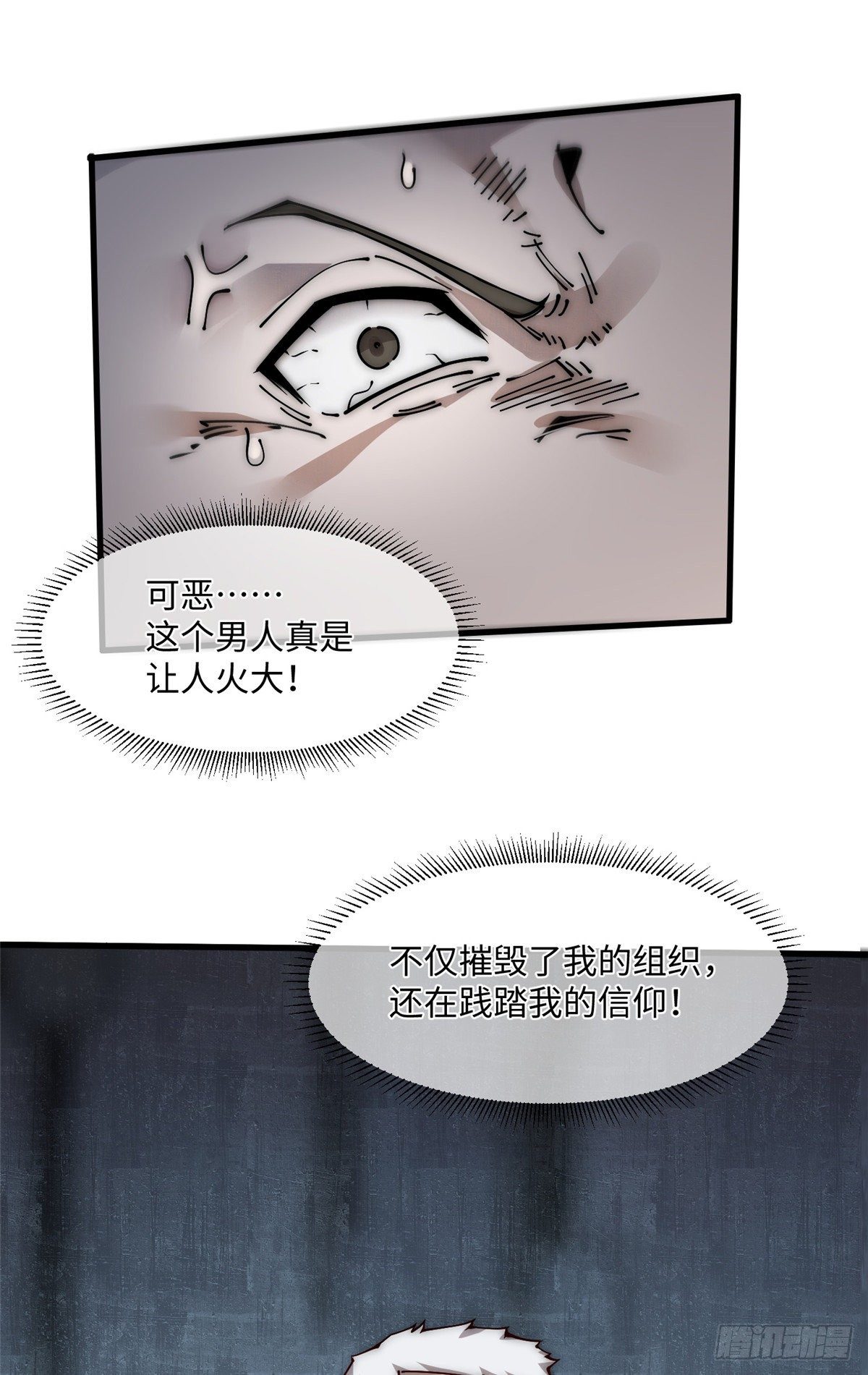 16 不漱口会有口臭的！(1/2)-第17话