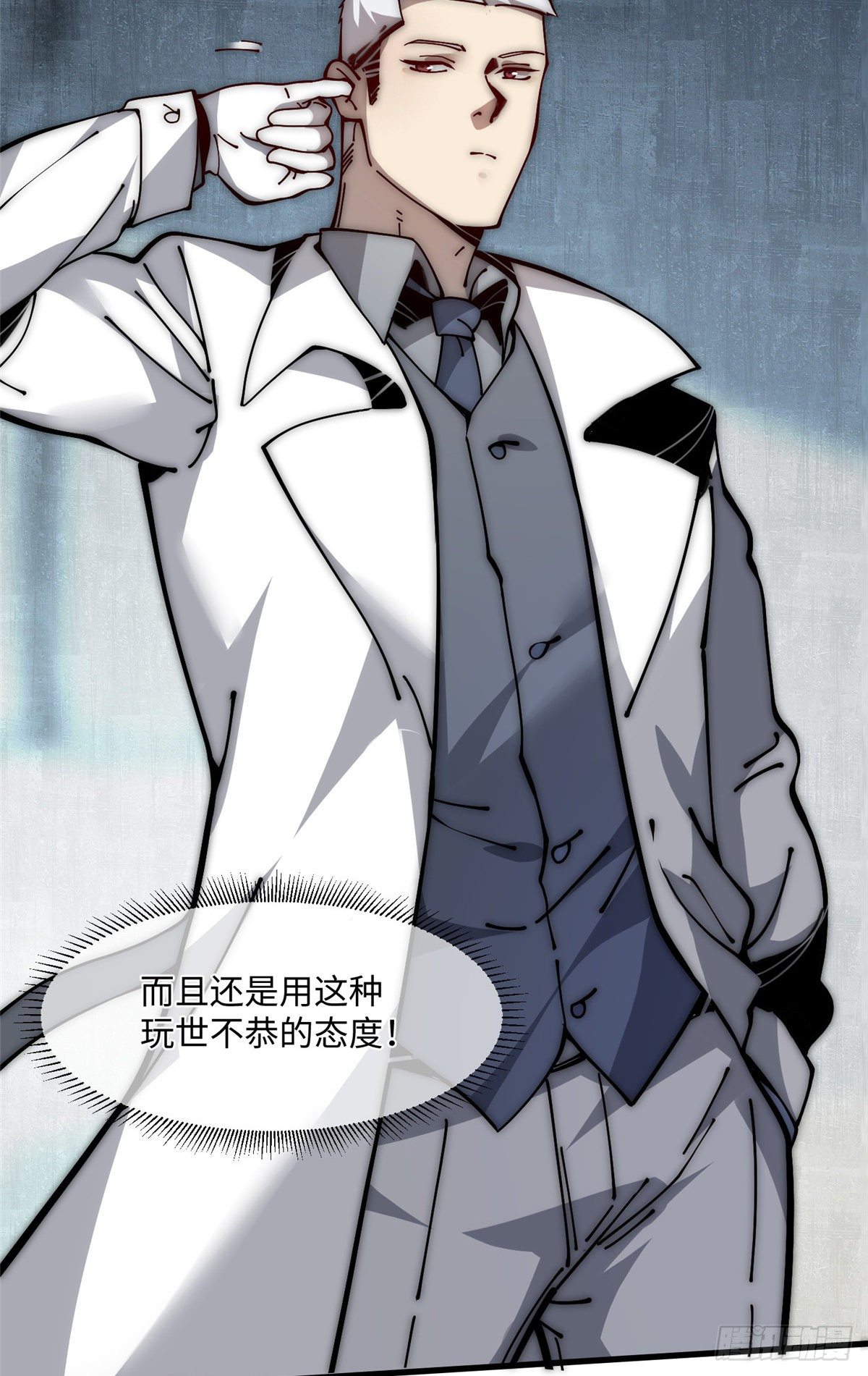 16 不漱口会有口臭的！(1/2)-第17话