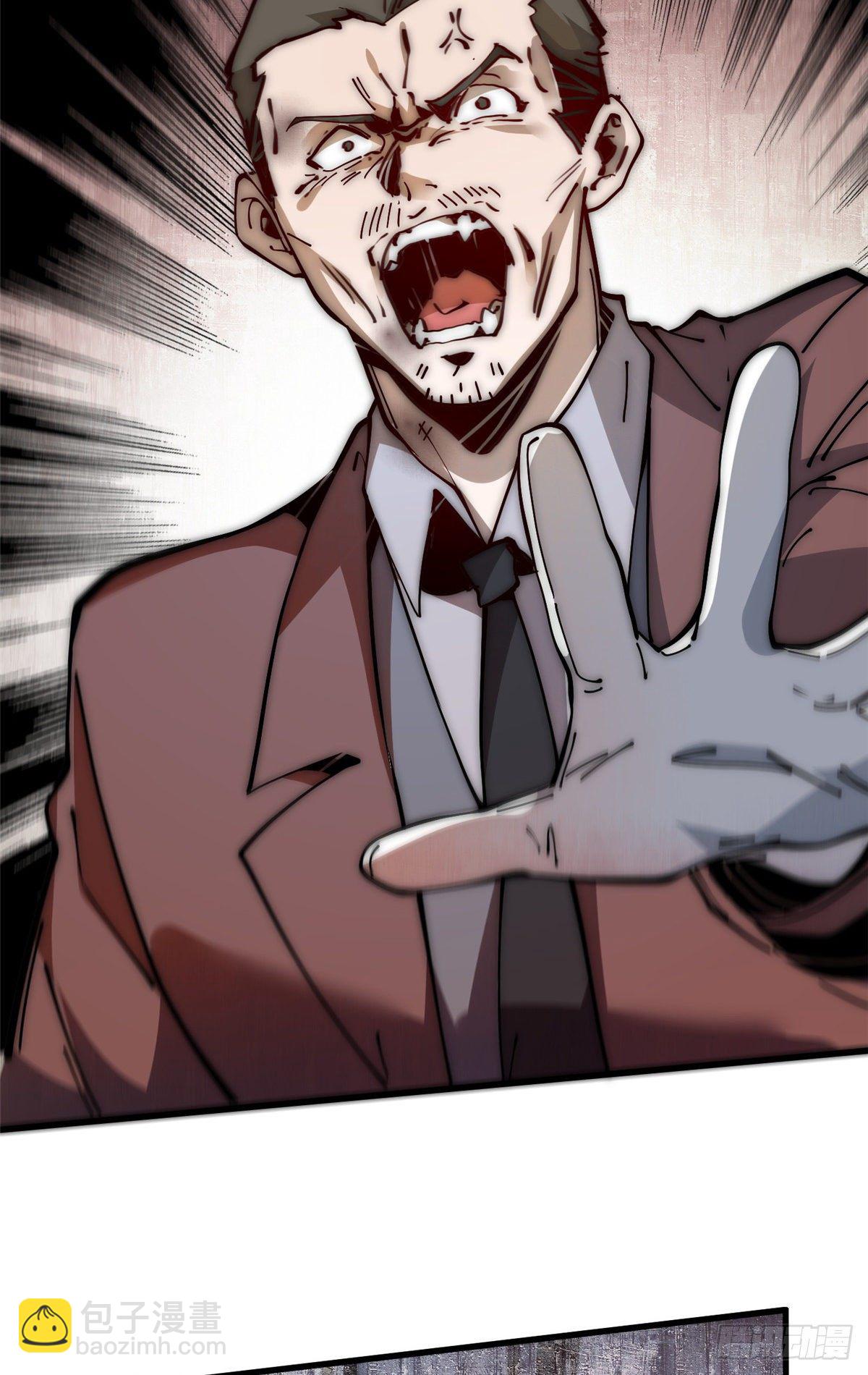 16 不漱口会有口臭的！(1/2)-第17话