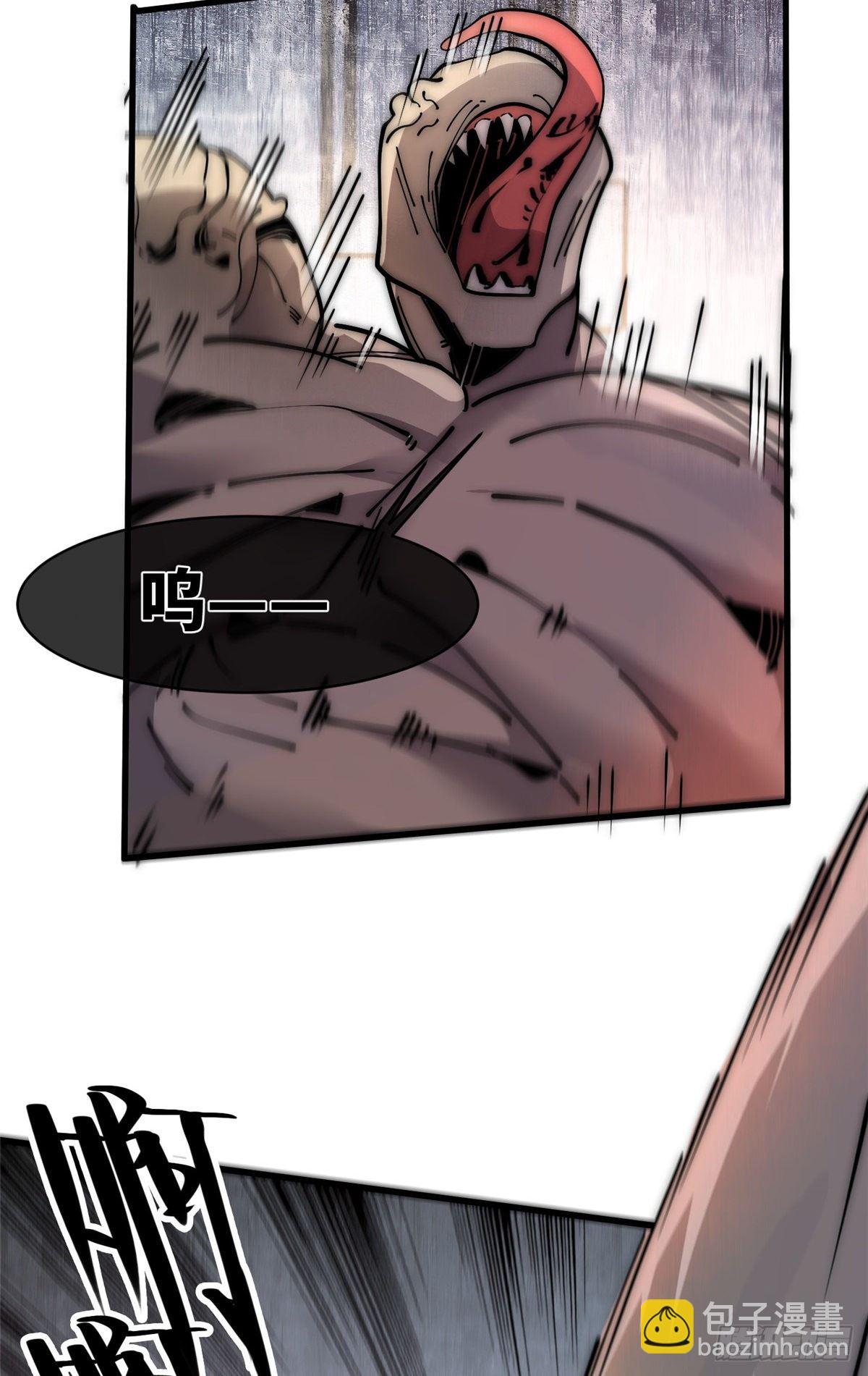 16 不漱口会有口臭的！(1/2)-第17话