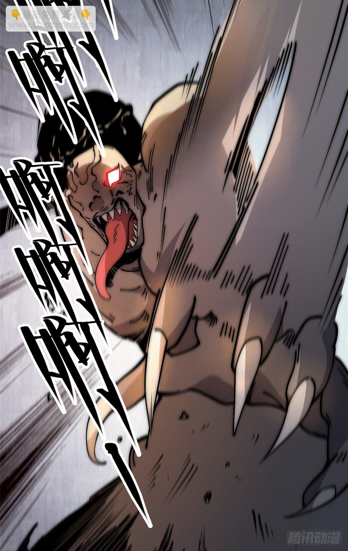 16 不漱口会有口臭的！(1/2)-第17话