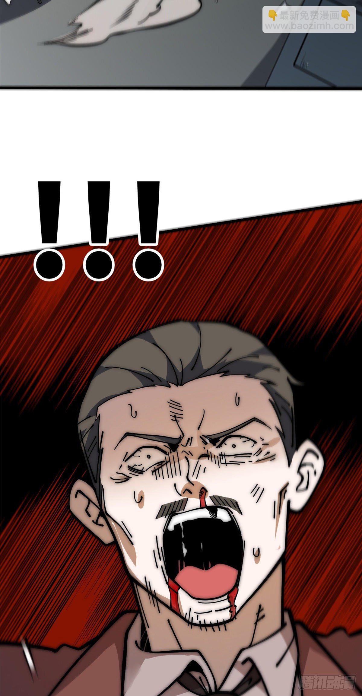 16 不漱口会有口臭的！(1/2)-第17话