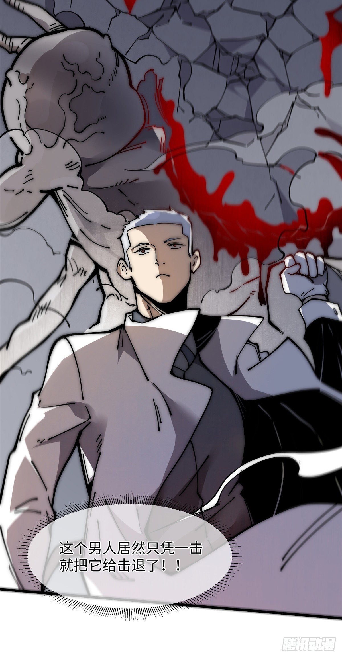 16 不漱口会有口臭的！(1/2)-第17话