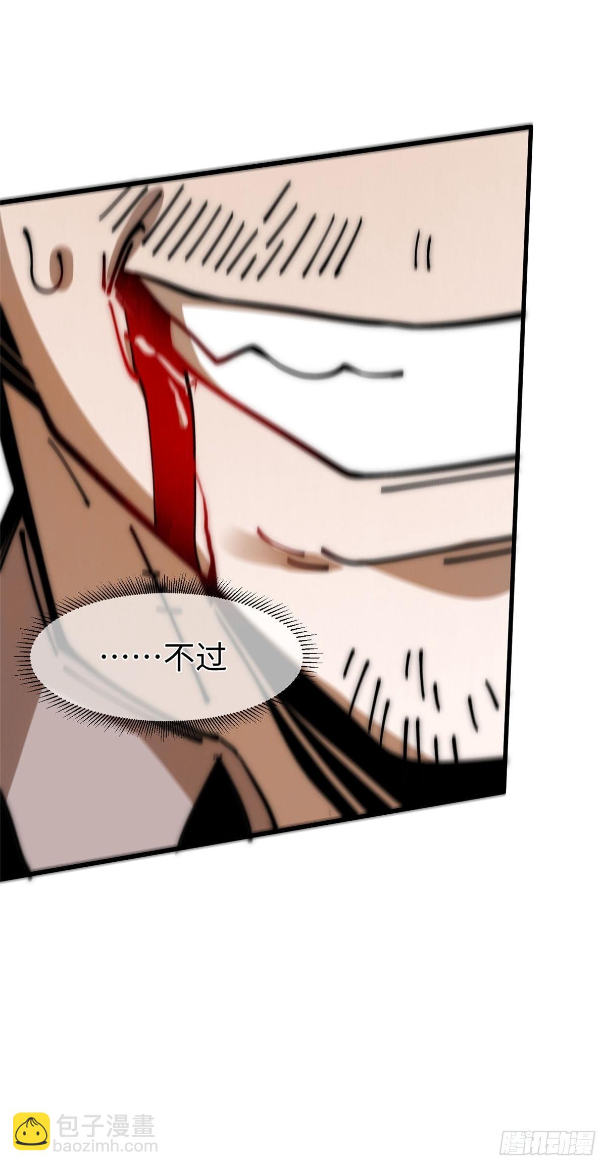 16 不漱口会有口臭的！(1/2)-第17话