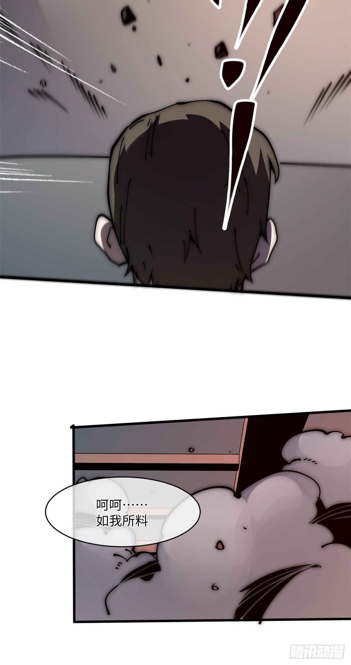 16 不漱口会有口臭的！(1/2)-第17话