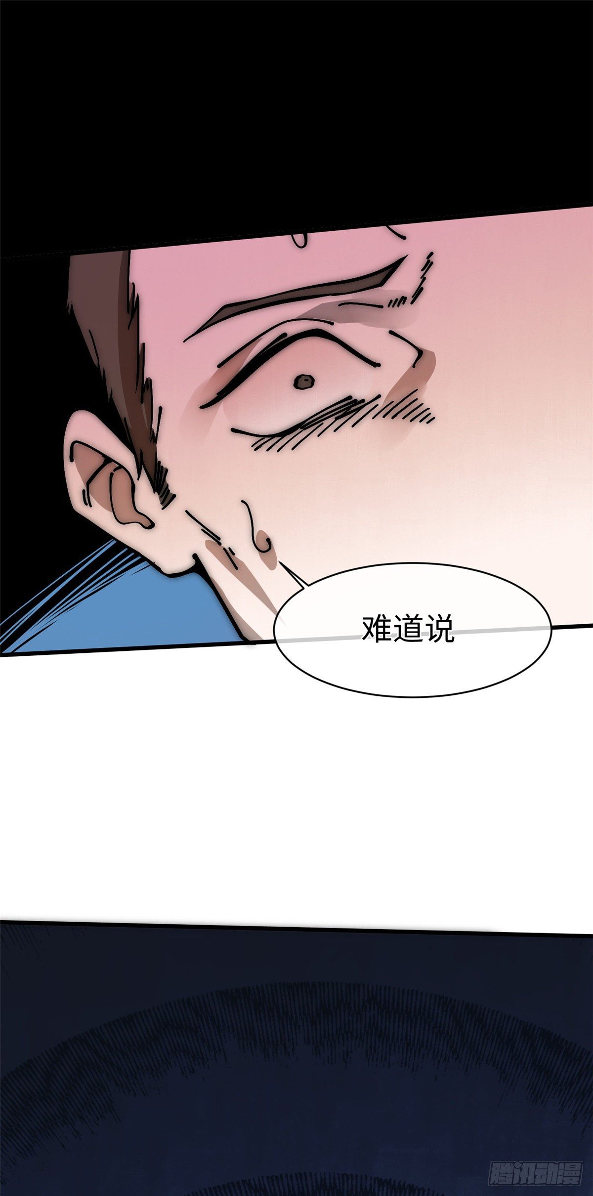 16 不漱口会有口臭的！(1/2)-第17话