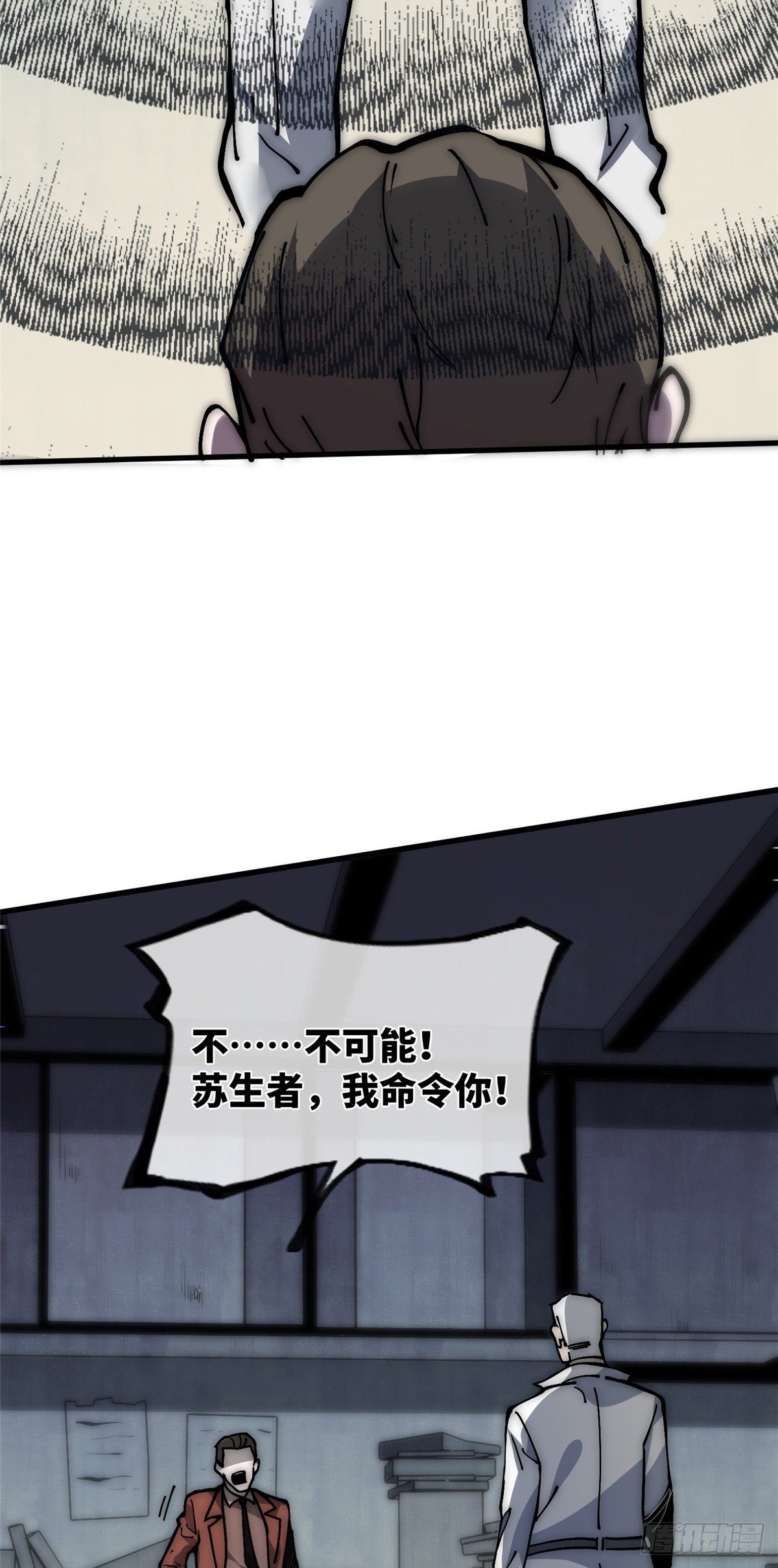 16 不漱口会有口臭的！(1/2)-第17话