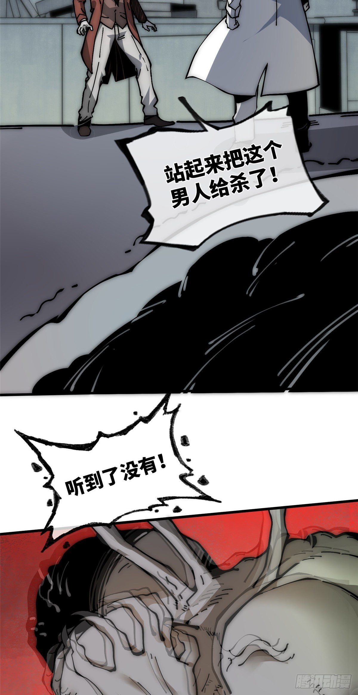 16 不漱口会有口臭的！(1/2)-第17话