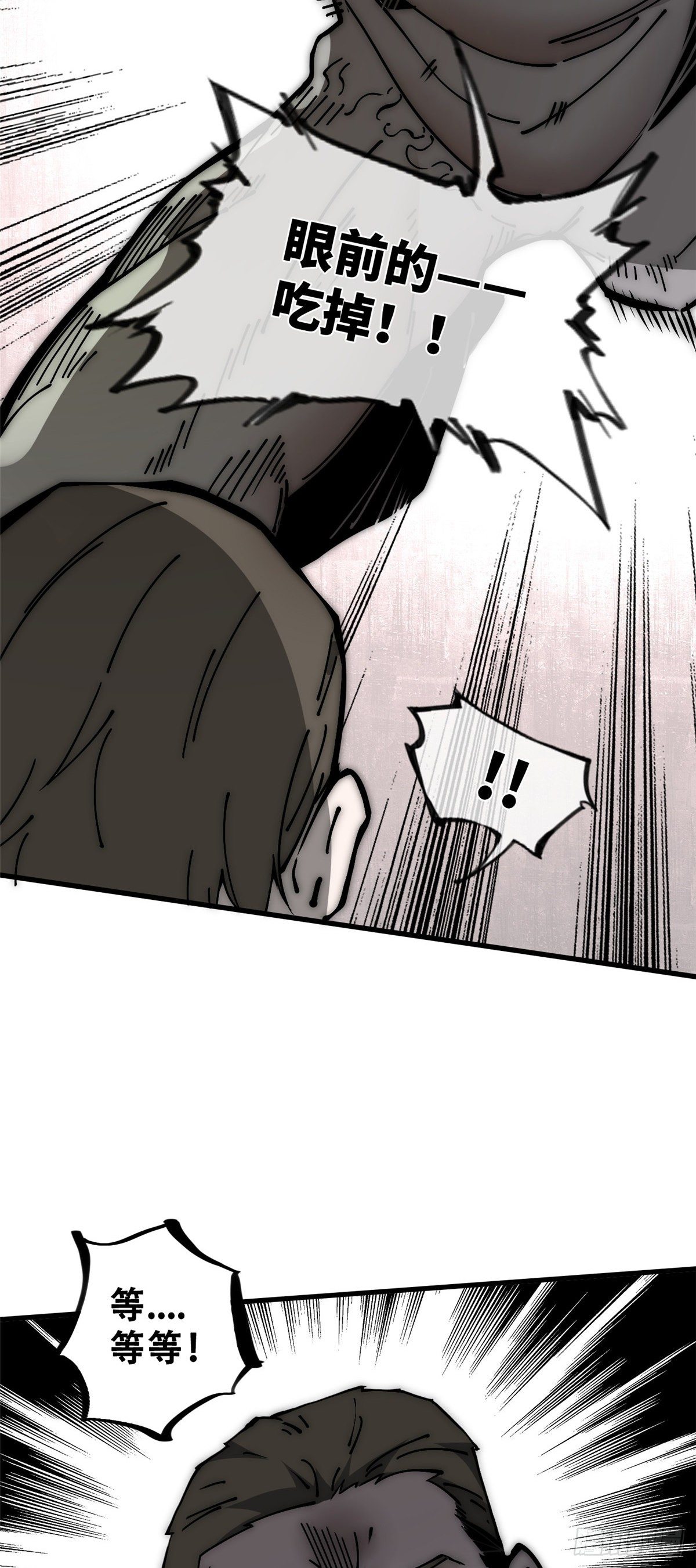 16 不漱口会有口臭的！(1/2)-第17话